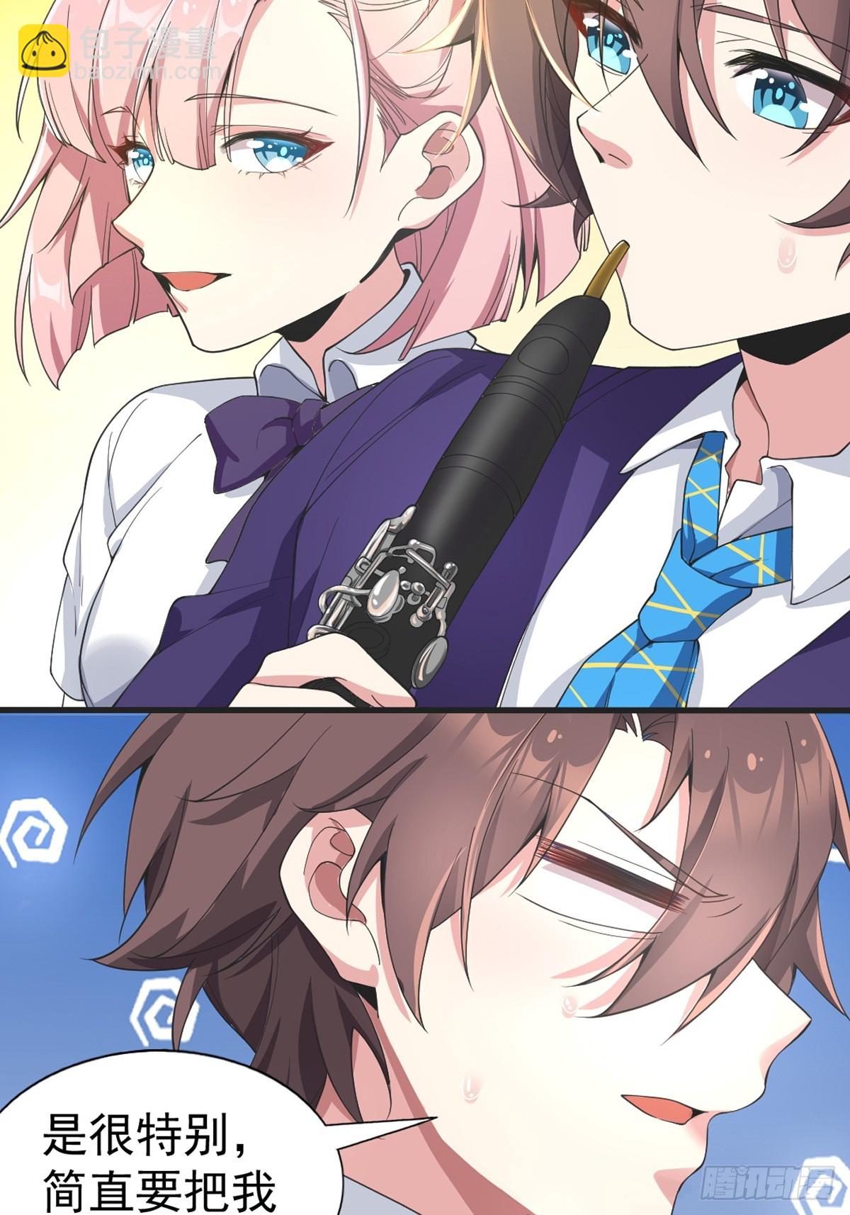 第六十五话：只是要送你回家-第68话