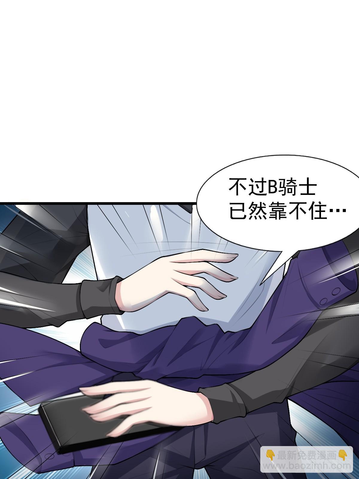 第六十七话：渡边的&ldquo;口号&rdquo;(1/2)-第70话