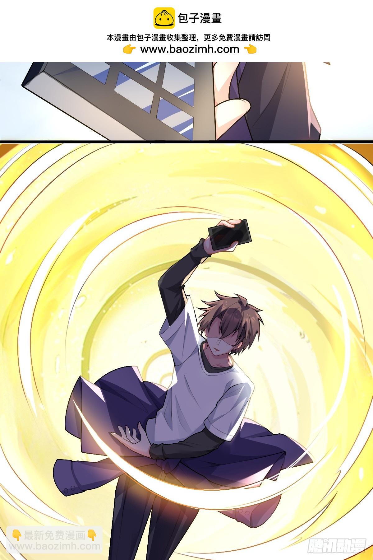 第六十七话：渡边的&ldquo;口号&rdquo;(1/2)-第70话