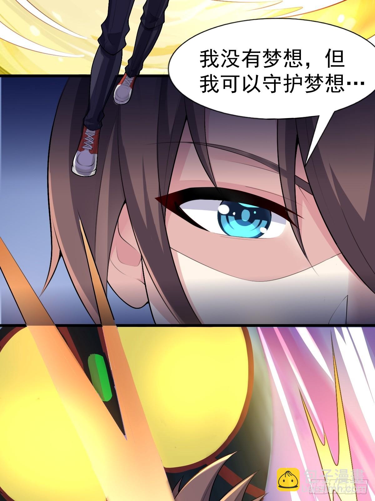 第六十七话：渡边的&ldquo;口号&rdquo;(1/2)-第70话