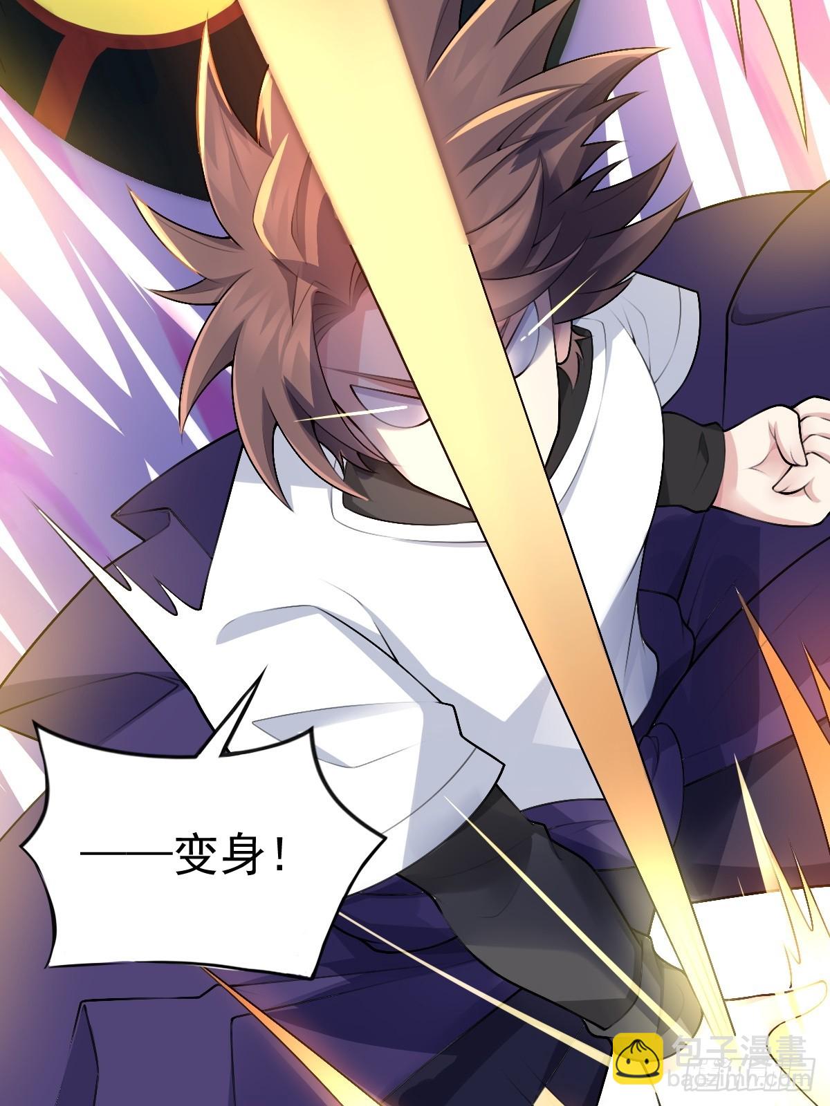 第六十七话：渡边的&ldquo;口号&rdquo;(1/2)-第70话