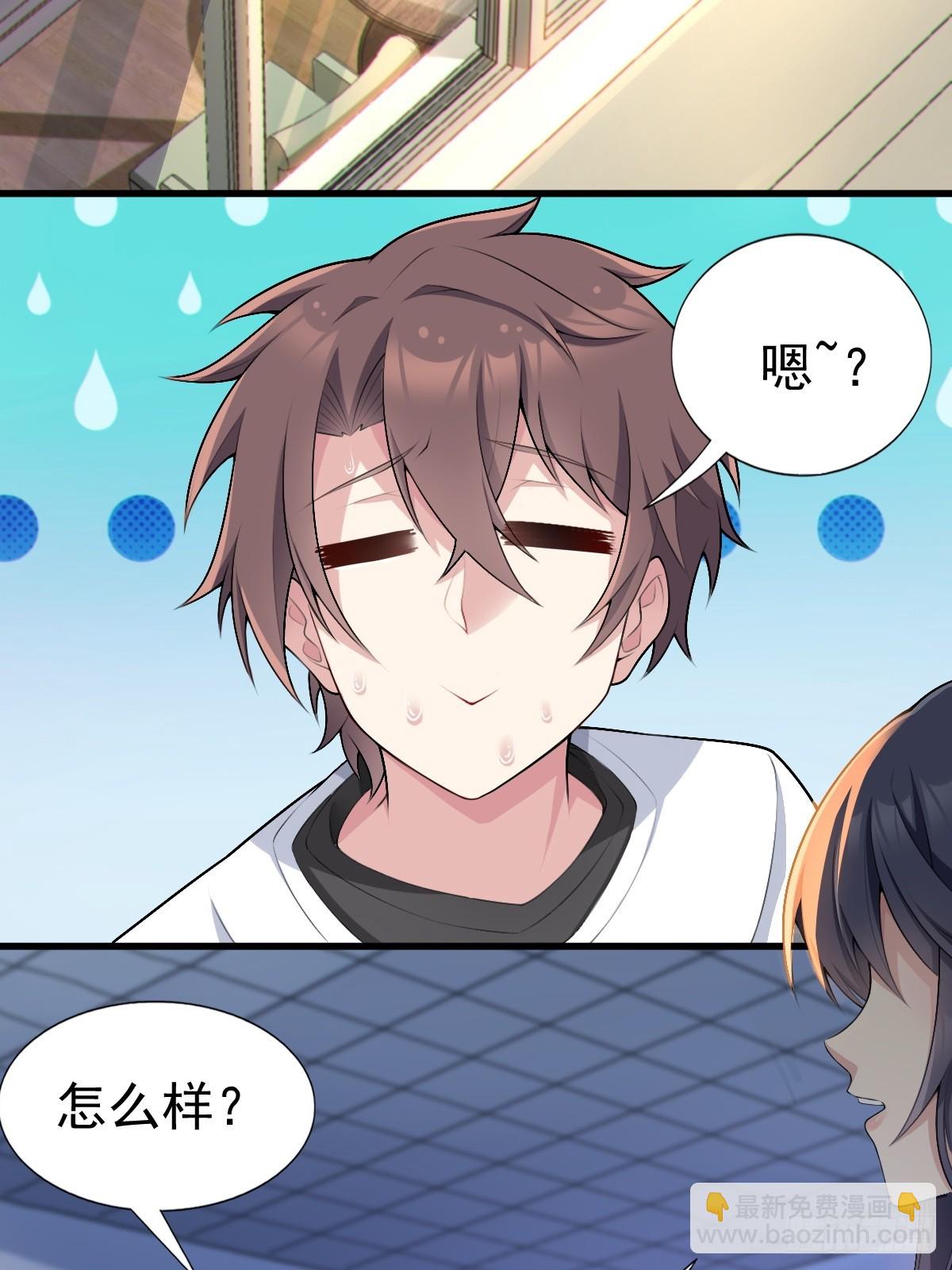 第六十七话：渡边的&ldquo;口号&rdquo;(1/2)-第70话