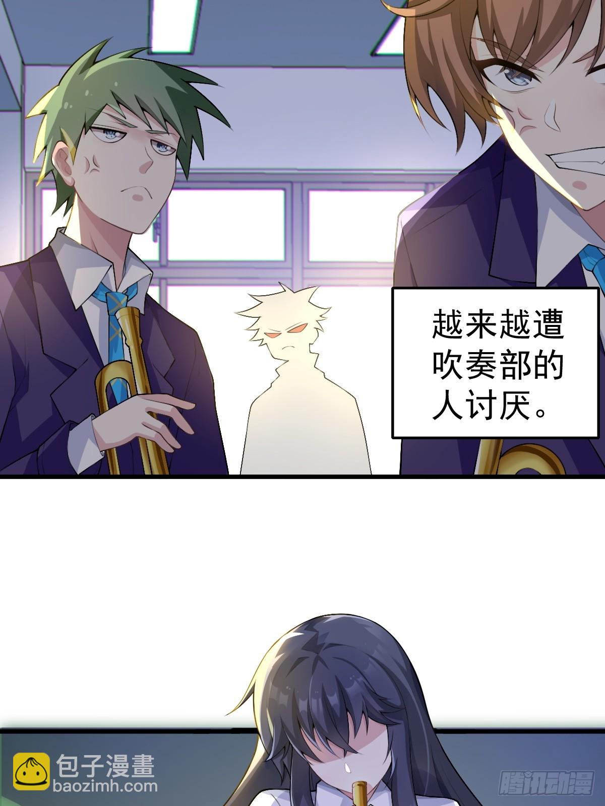 第六十七话：渡边的&ldquo;口号&rdquo;(1/2)-第70话