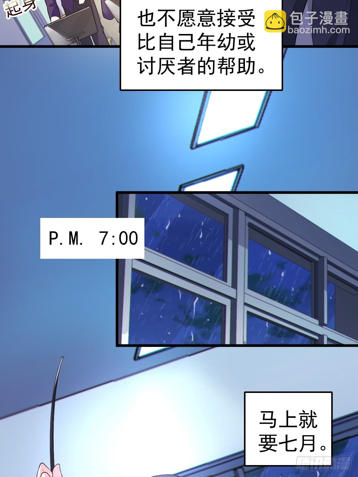 第六十七话：渡边的&ldquo;口号&rdquo;(1/2)-第70话