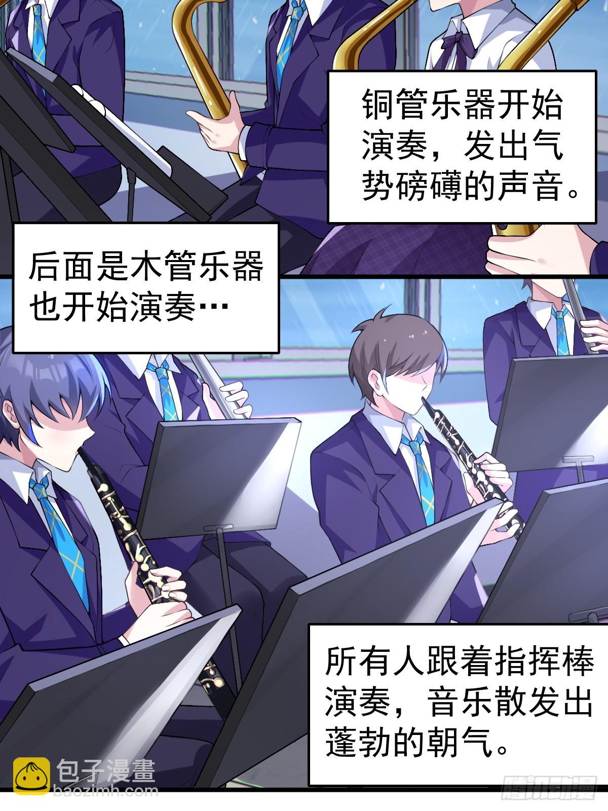 第六十七话：渡边的&ldquo;口号&rdquo;(1/2)-第70话