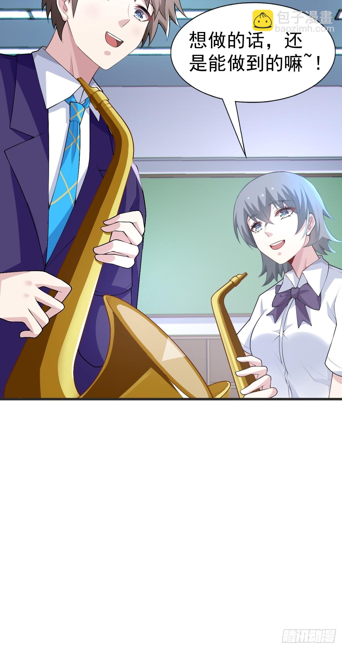 第六十七话：渡边的&ldquo;口号&rdquo;(1/2)-第70话