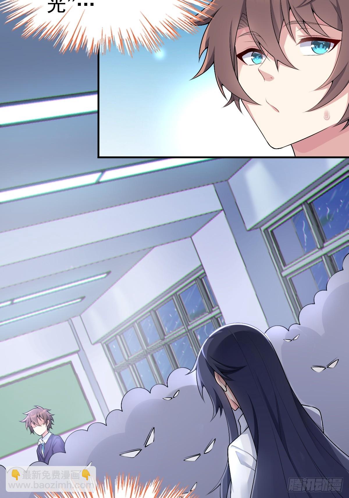 第六十七话：渡边的&ldquo;口号&rdquo;(1/2)-第70话