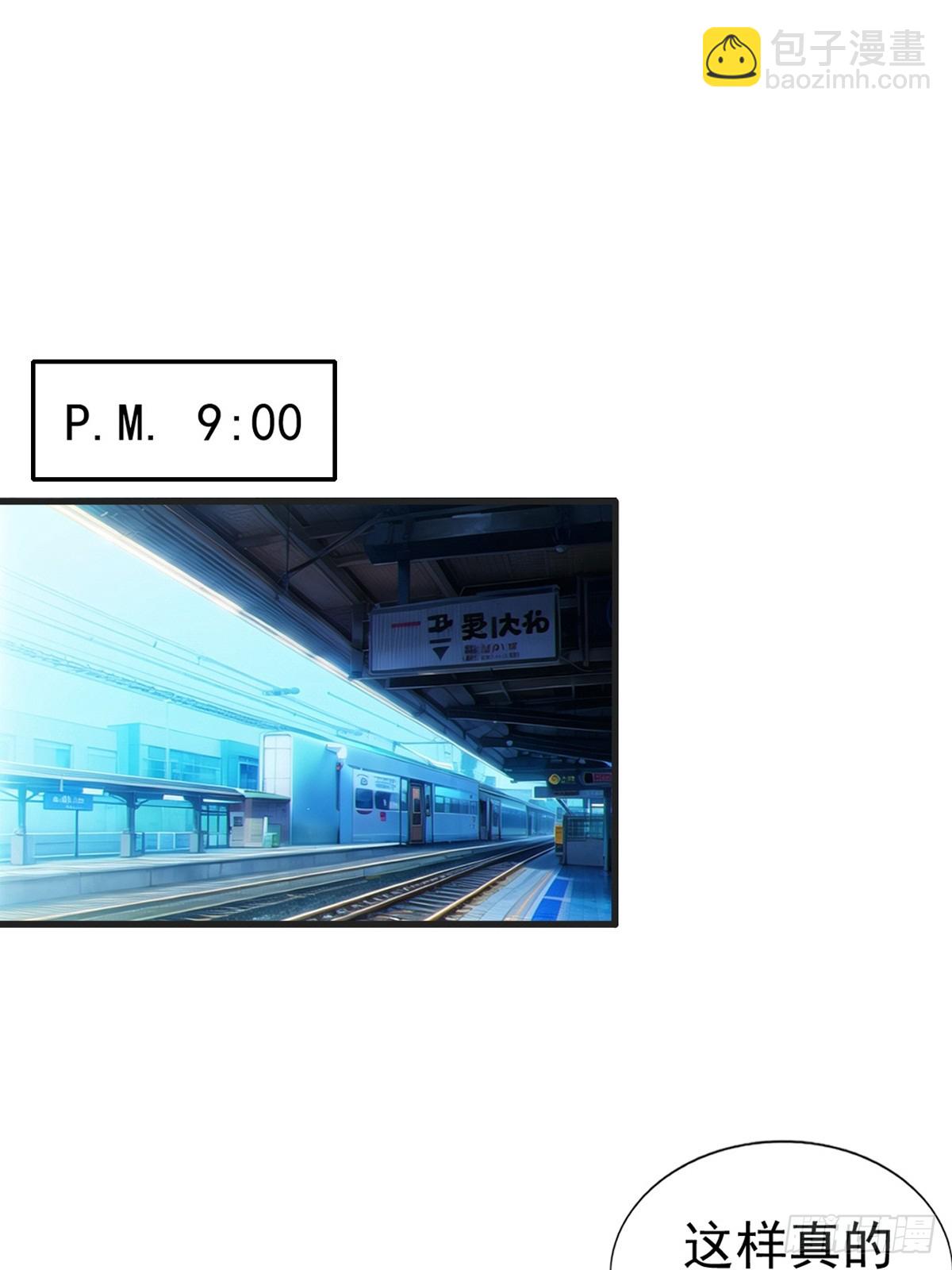 第六十七话：渡边的&ldquo;口号&rdquo;(1/2)-第70话