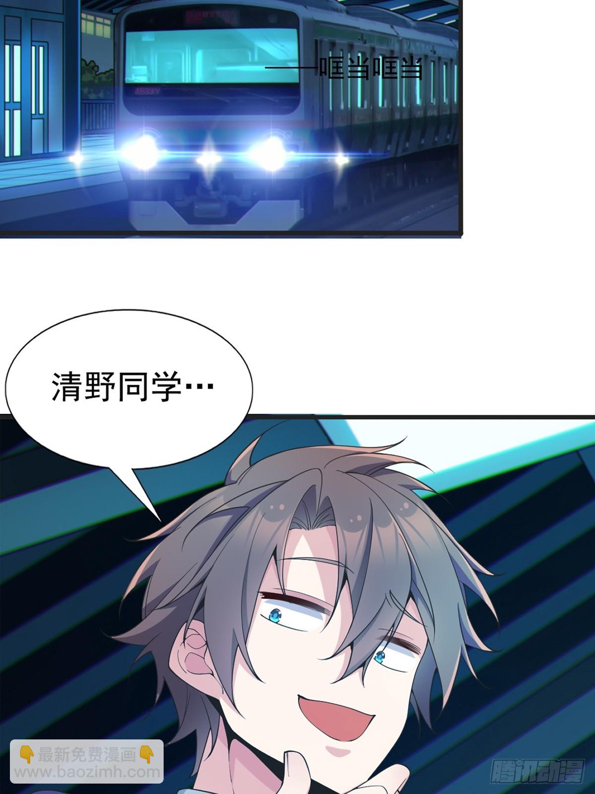 第六十七话：渡边的&ldquo;口号&rdquo;(1/2)-第70话