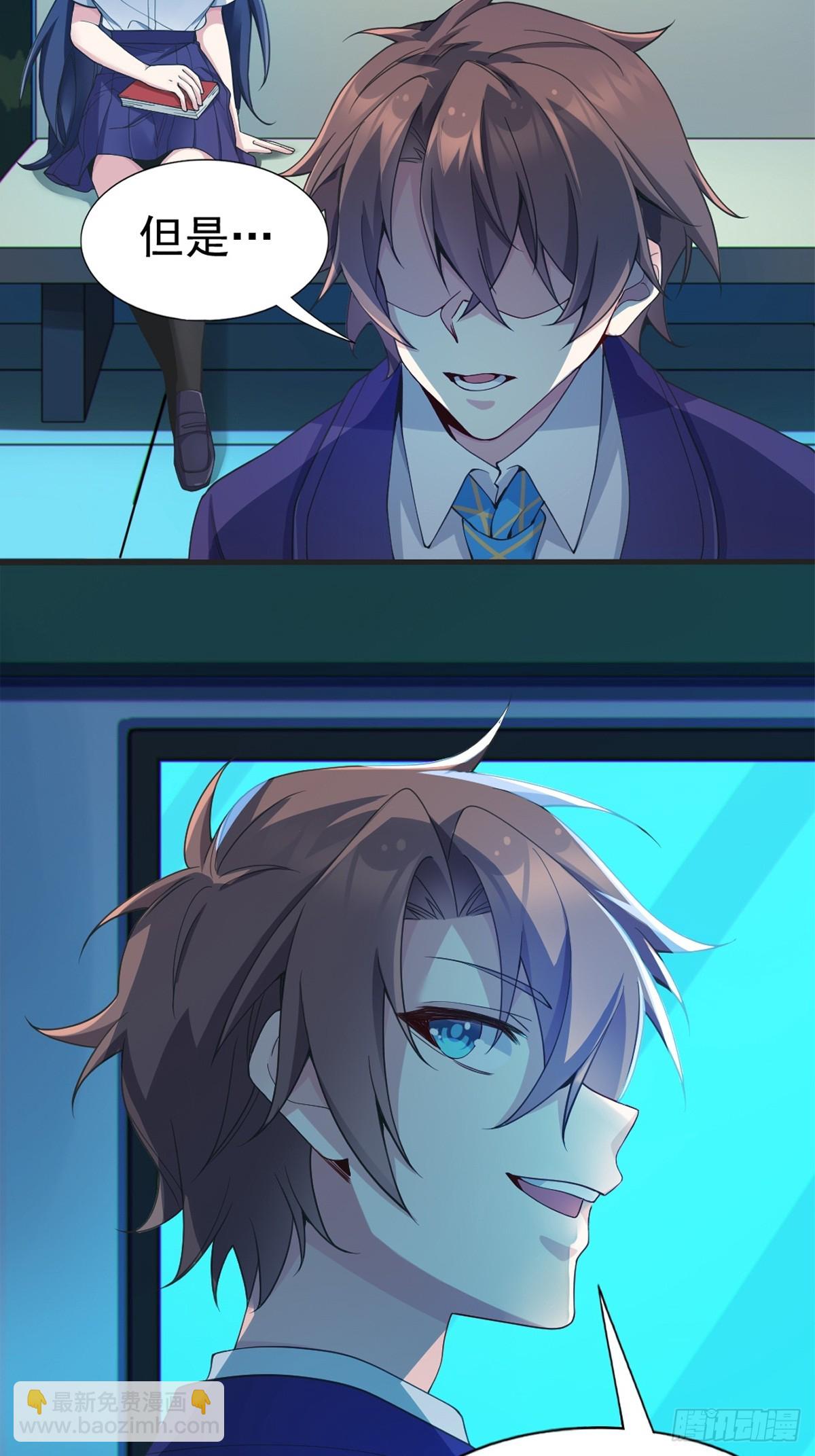 第六十七话：渡边的&ldquo;口号&rdquo;(1/2)-第70话