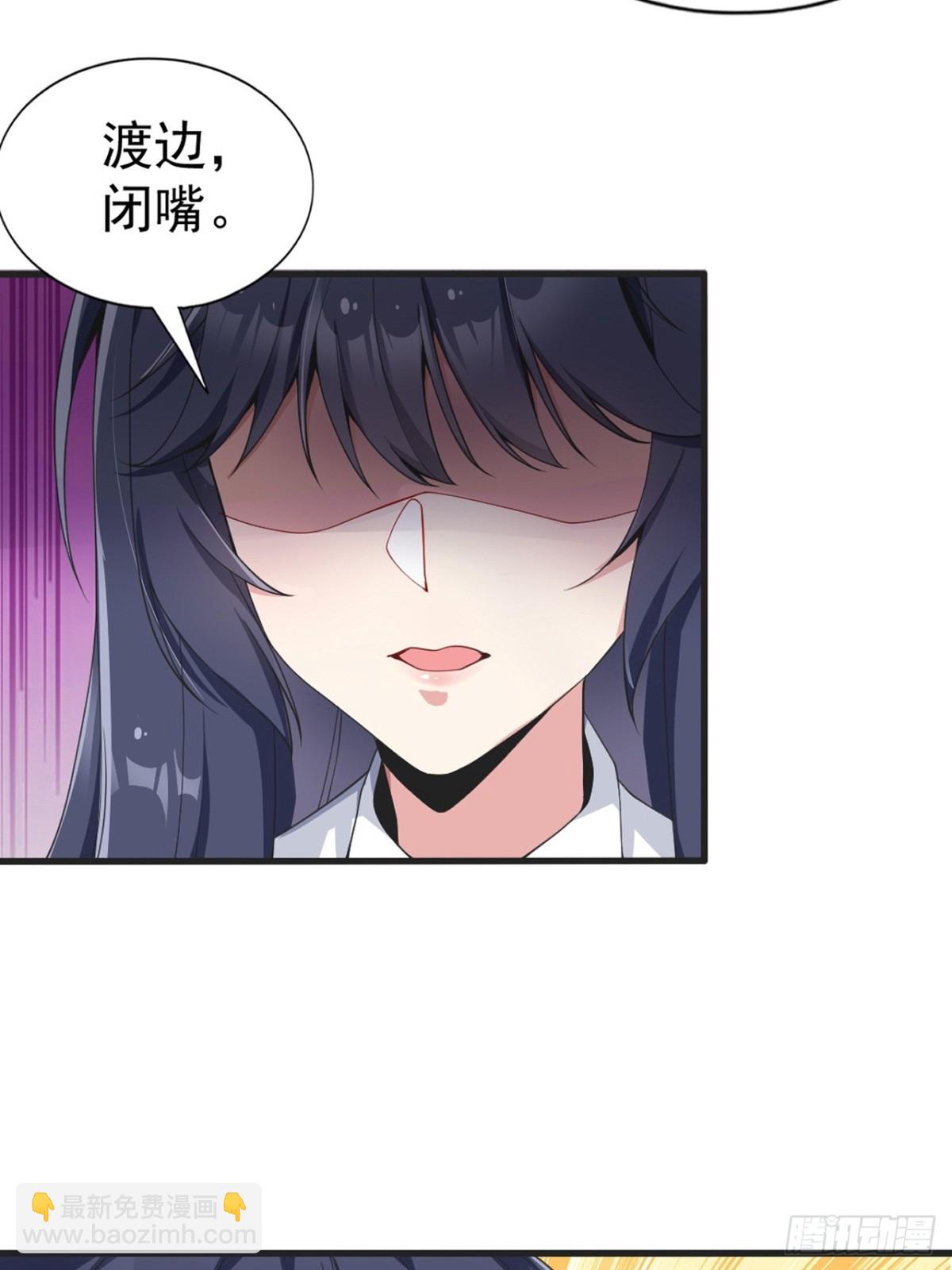 第六十九话：清野大小姐的朋友(1/2)-第72话