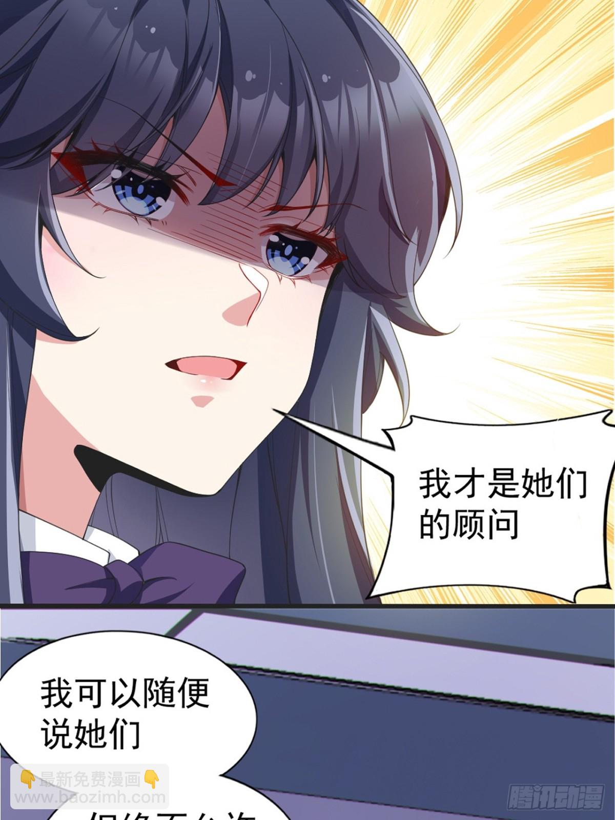 第六十九话：清野大小姐的朋友(1/2)-第72话