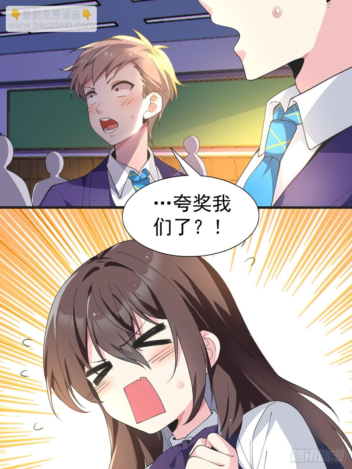 第六十九话：清野大小姐的朋友(1/2)-第72话