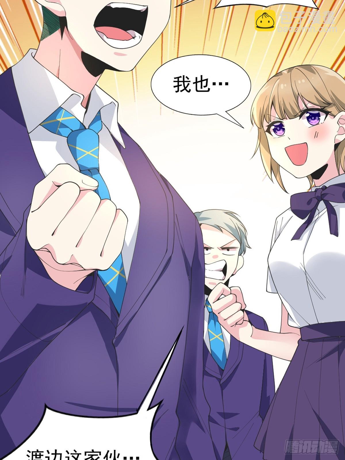 第六十九话：清野大小姐的朋友(1/2)-第72话