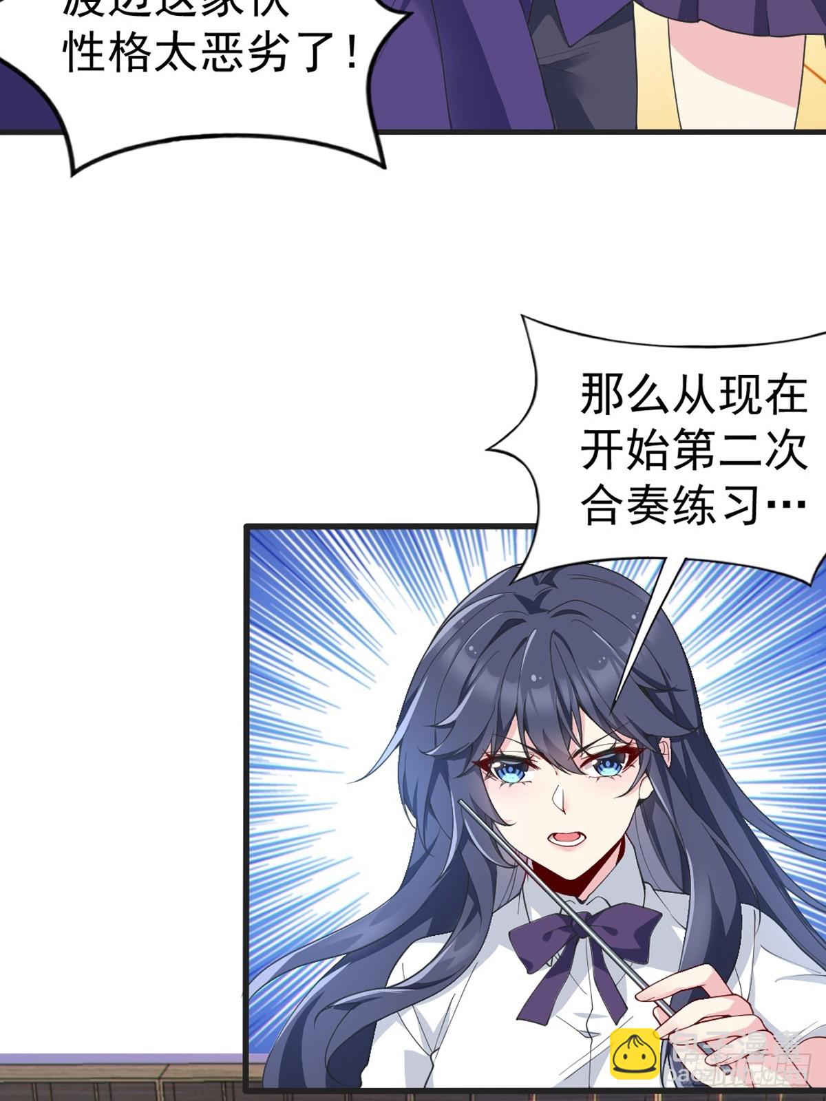 第六十九话：清野大小姐的朋友(1/2)-第72话