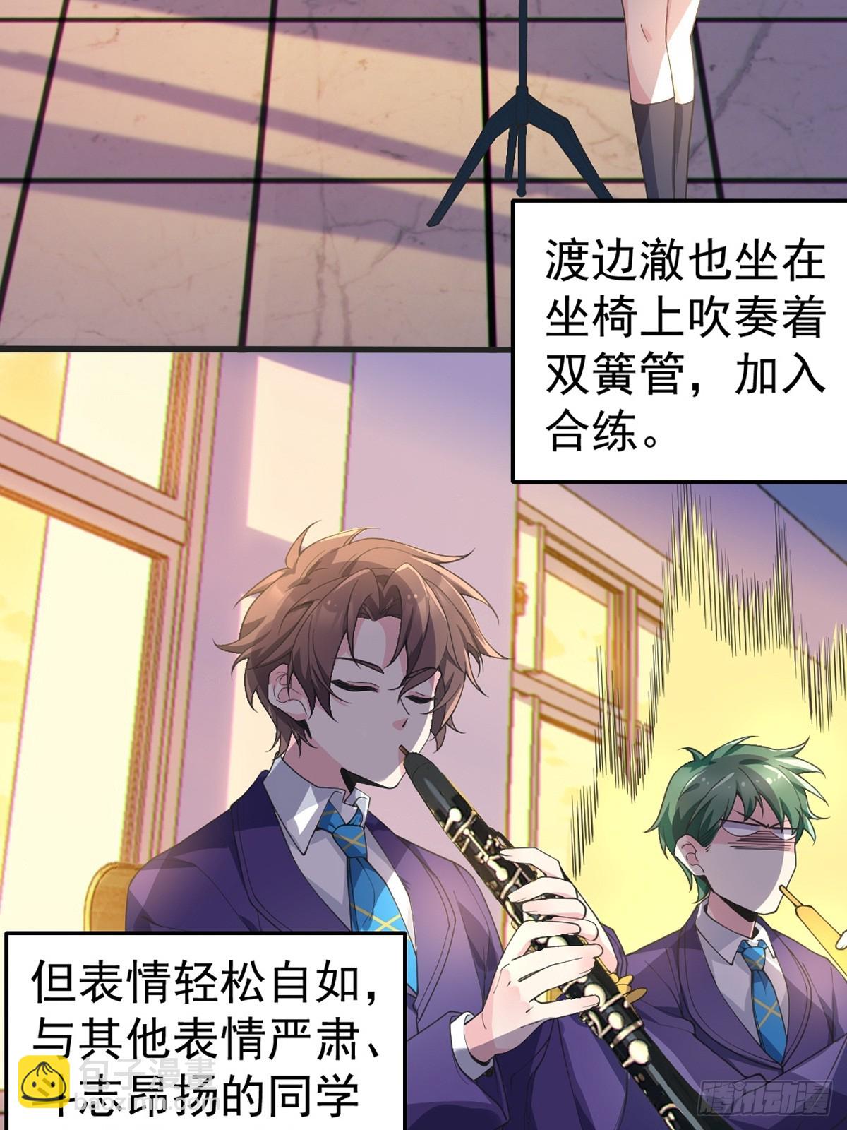 第六十九话：清野大小姐的朋友(1/2)-第72话