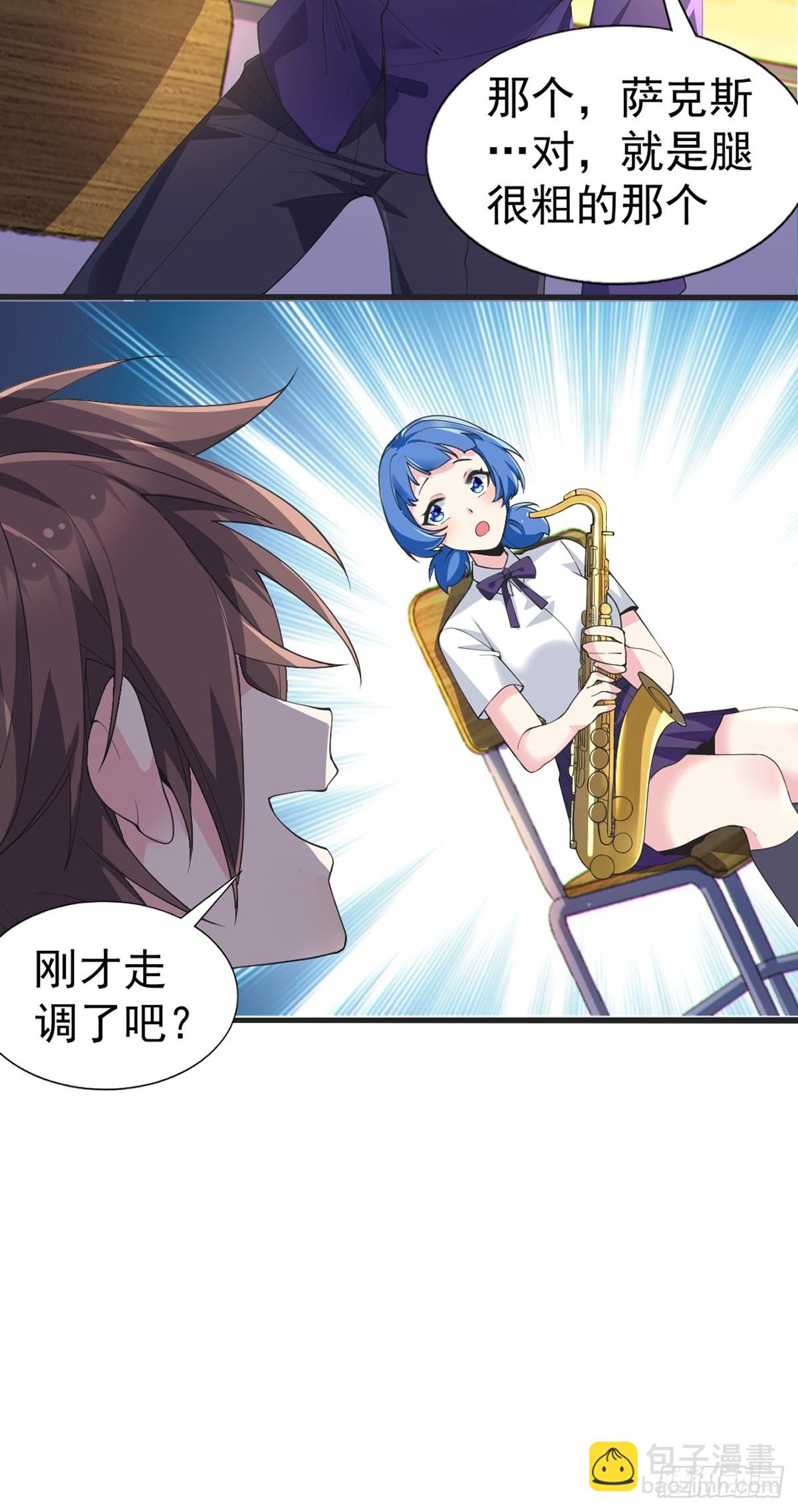 第六十九话：清野大小姐的朋友(1/2)-第72话