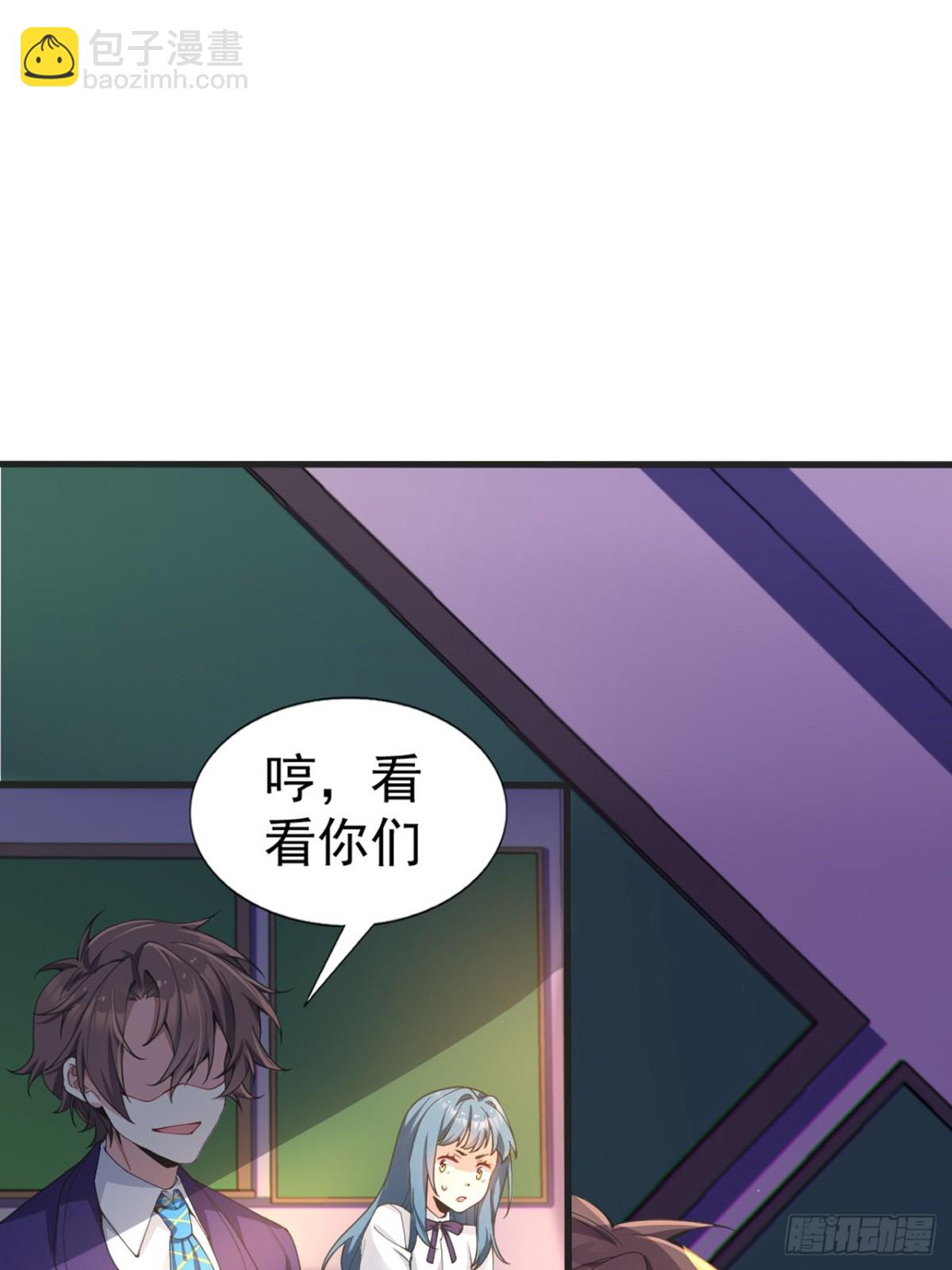 第六十九话：清野大小姐的朋友(1/2)-第72话