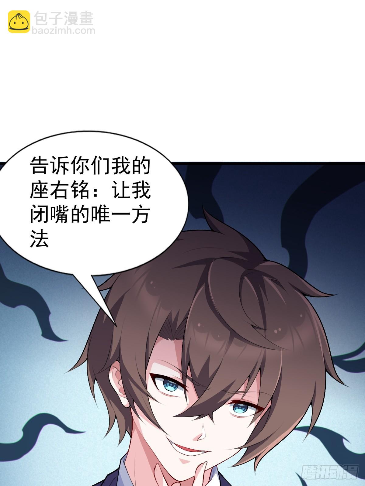 第六十九话：清野大小姐的朋友(1/2)-第72话