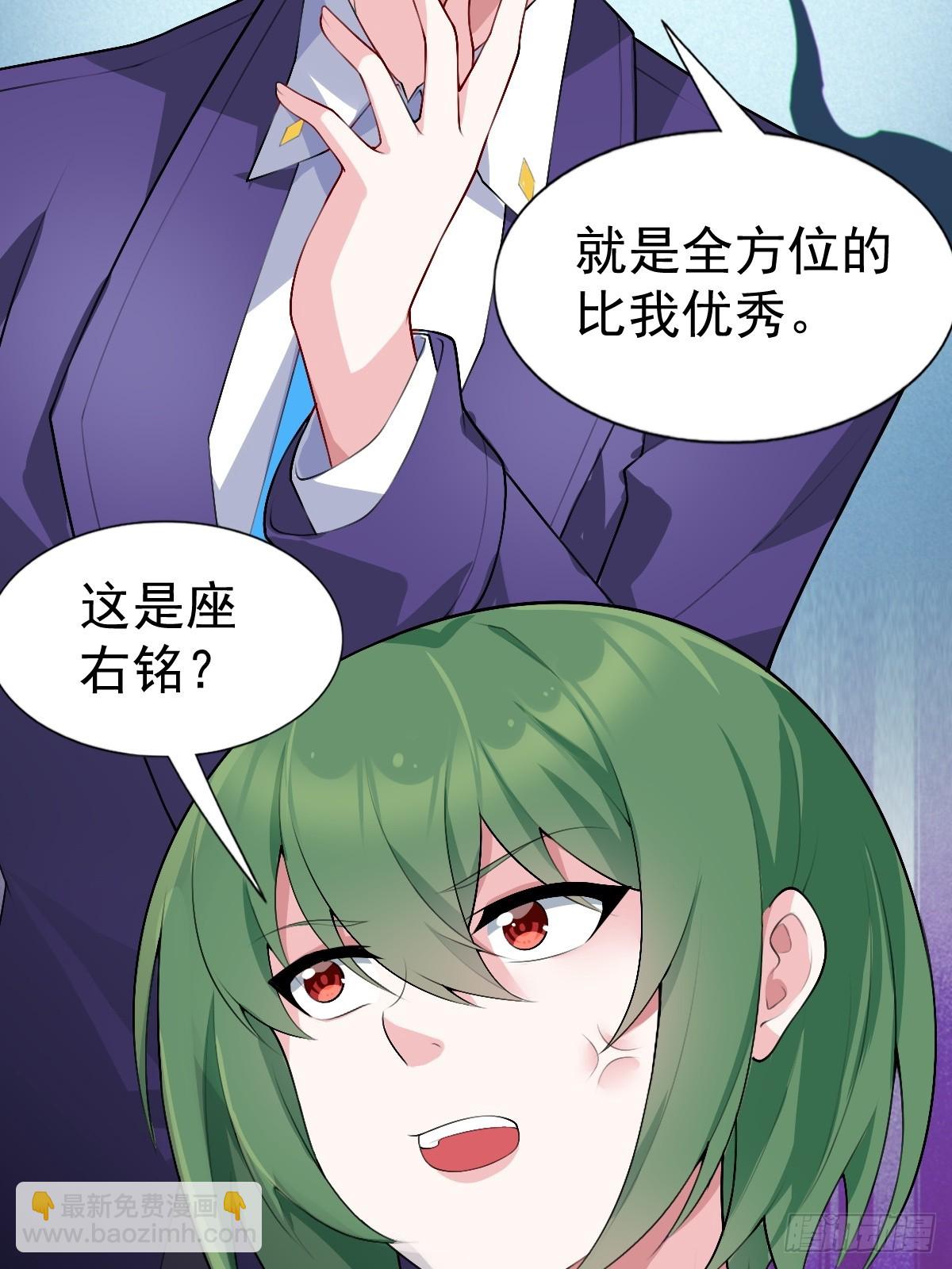 第六十九话：清野大小姐的朋友(1/2)-第72话