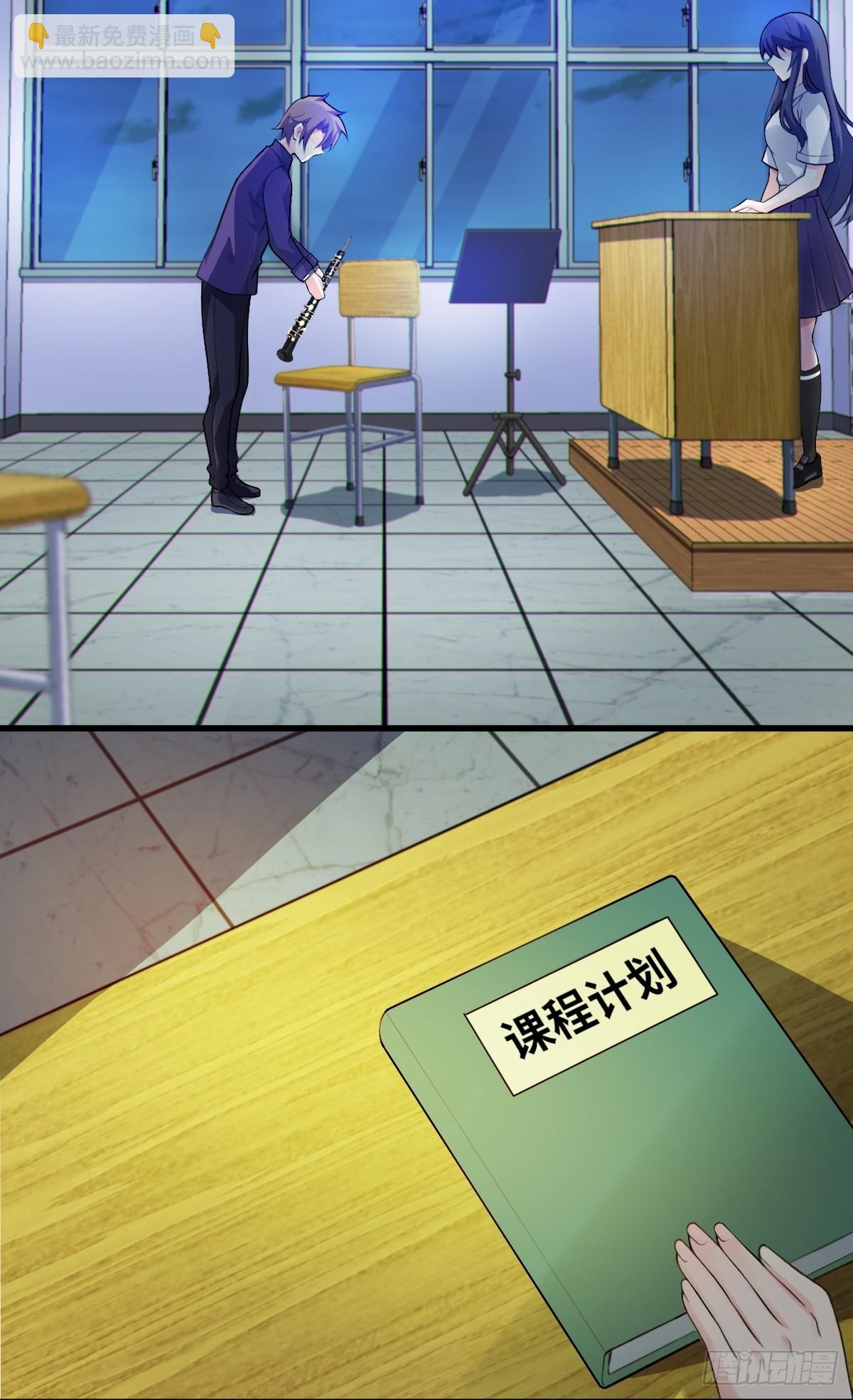 第六十九话：清野大小姐的朋友(1/2)-第72话