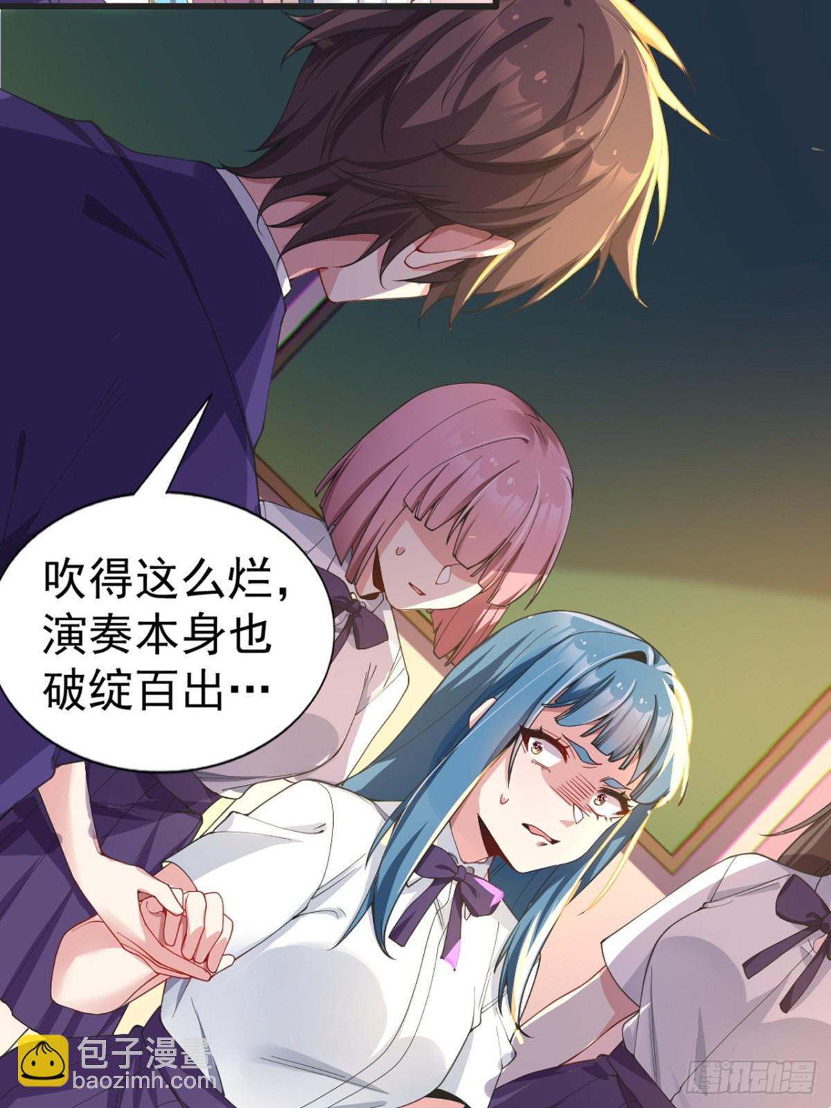 第六十九话：清野大小姐的朋友(1/2)-第72话