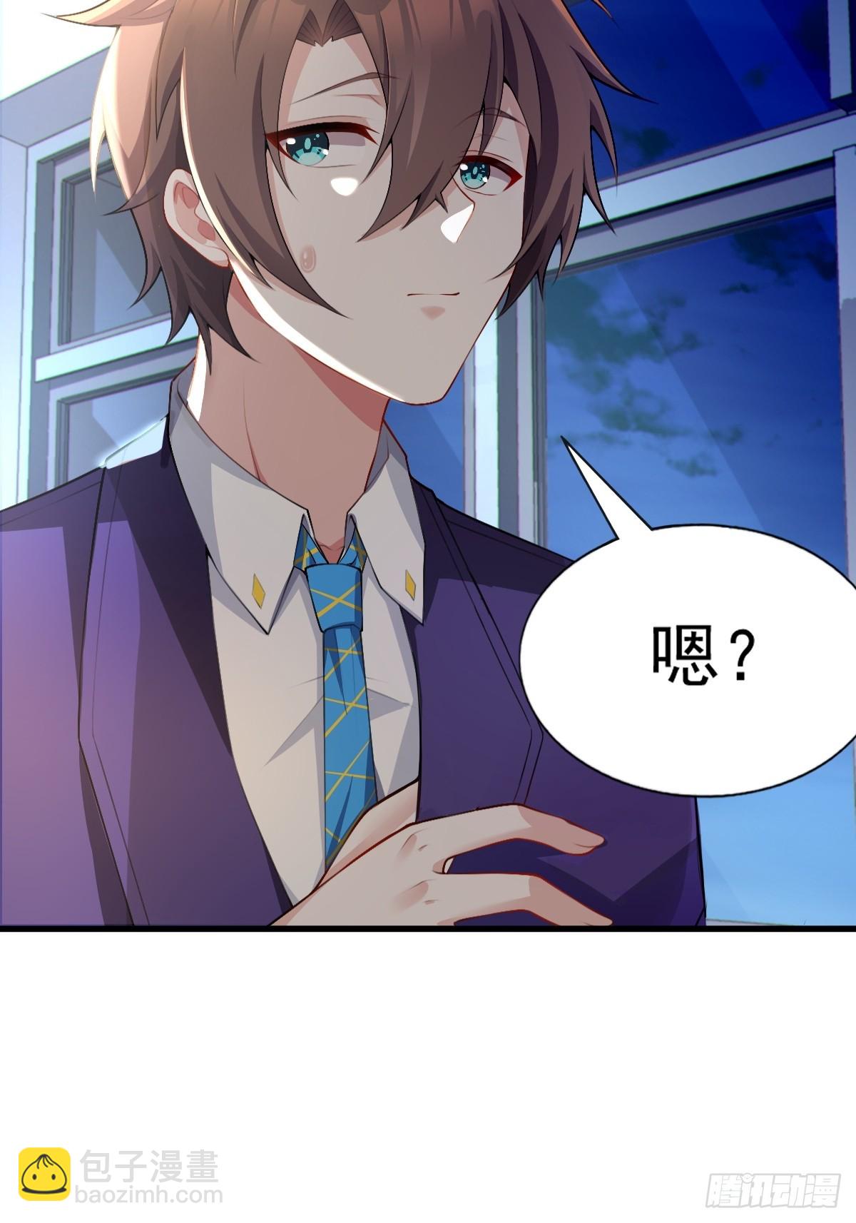 第六十九话：清野大小姐的朋友(1/2)-第72话