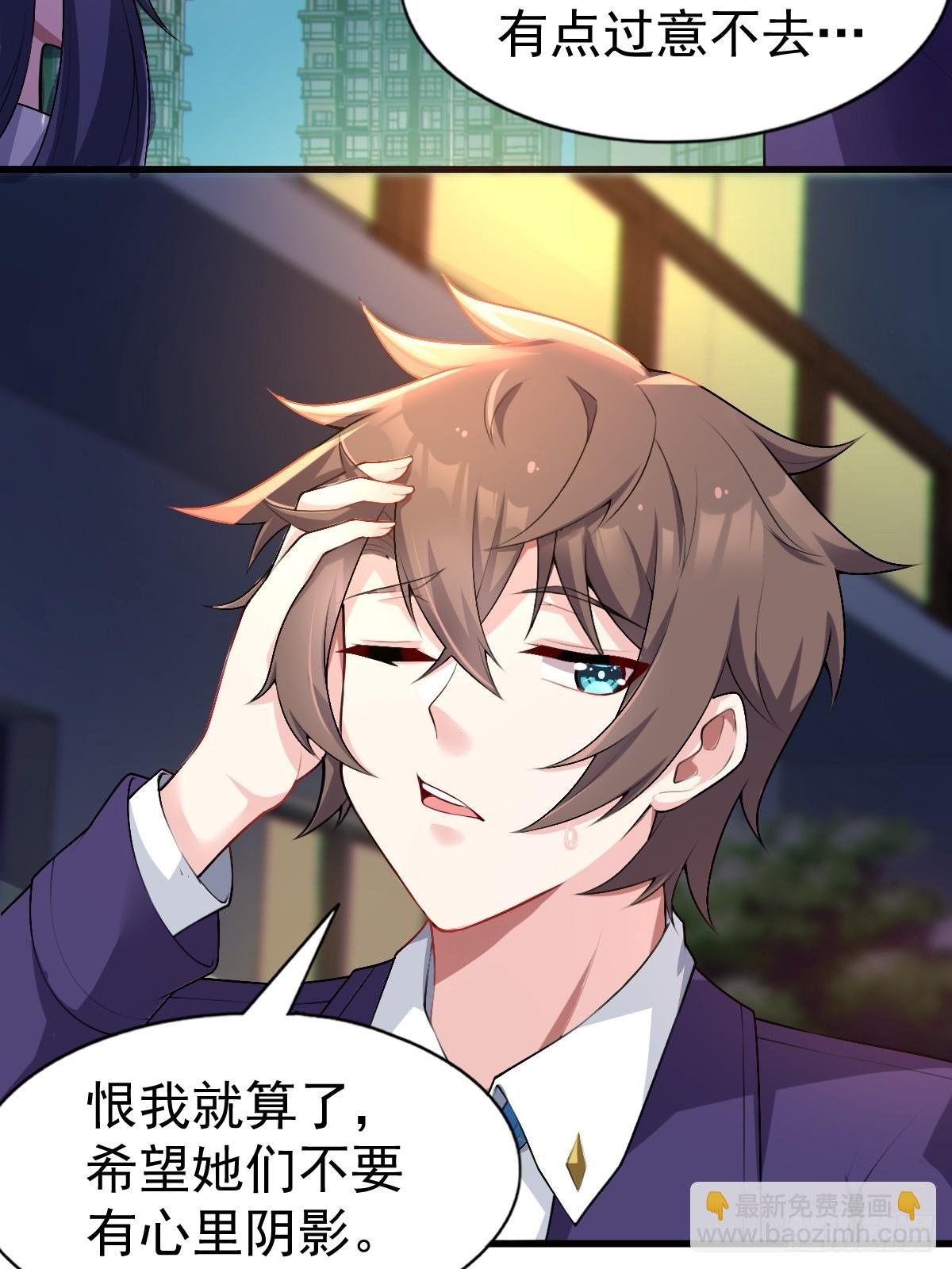 第六十九话：清野大小姐的朋友(1/2)-第72话