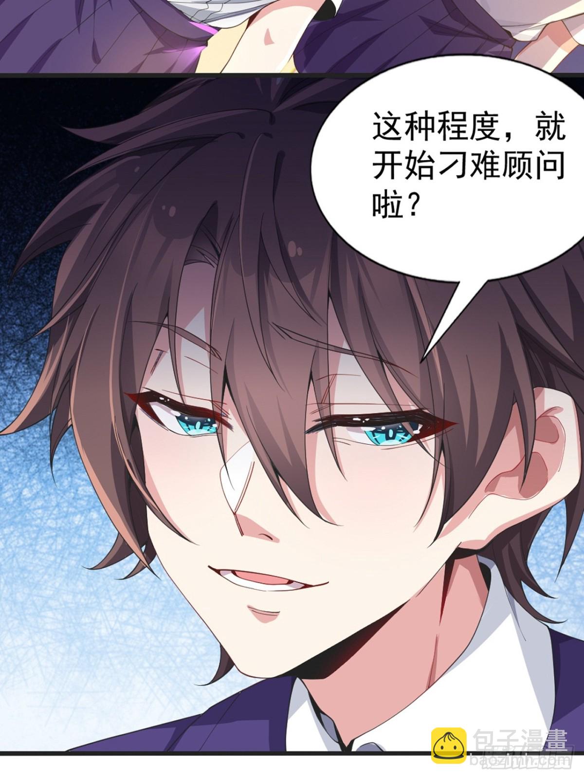 第六十九话：清野大小姐的朋友(1/2)-第72话