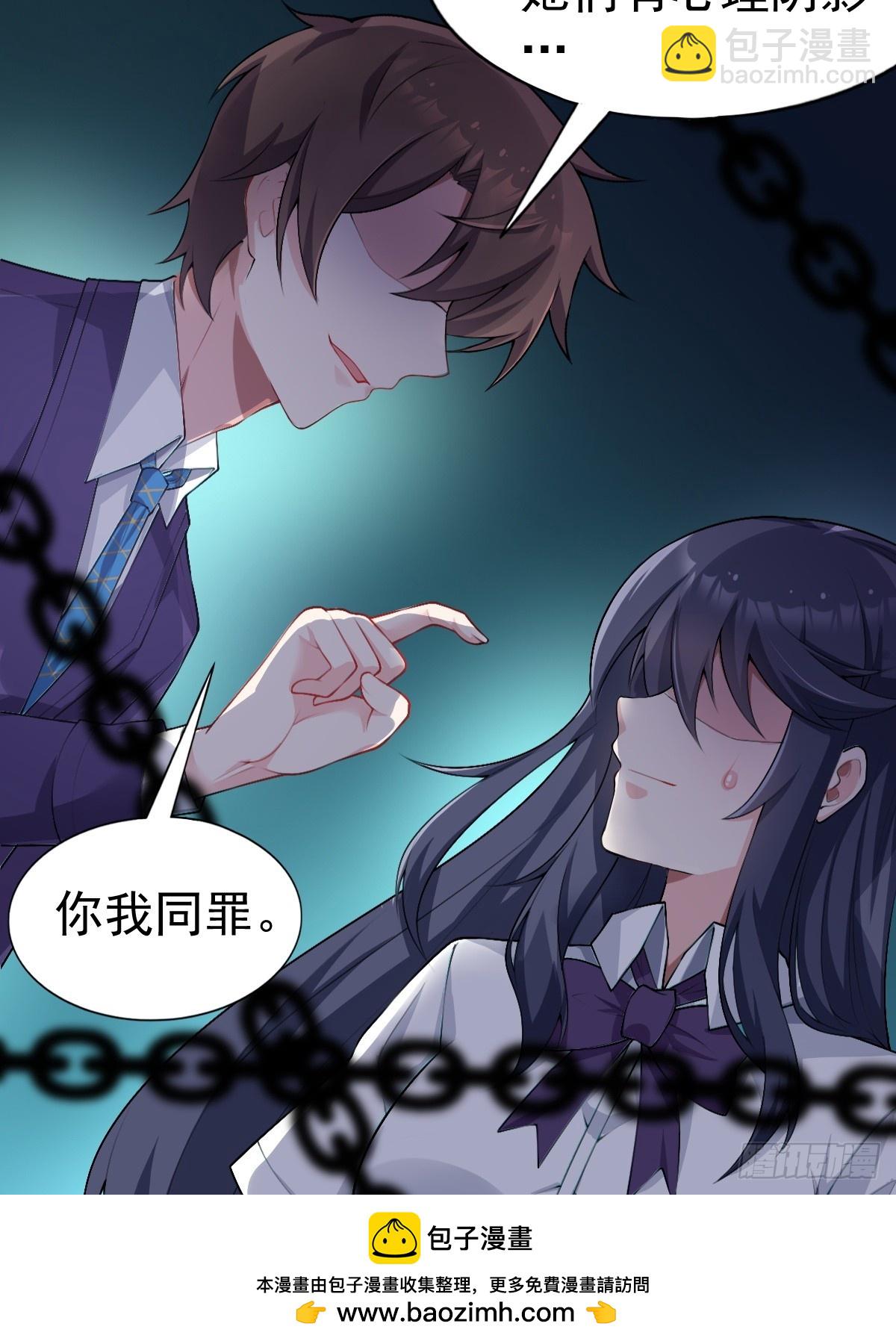 第六十九话：清野大小姐的朋友(1/2)-第72话