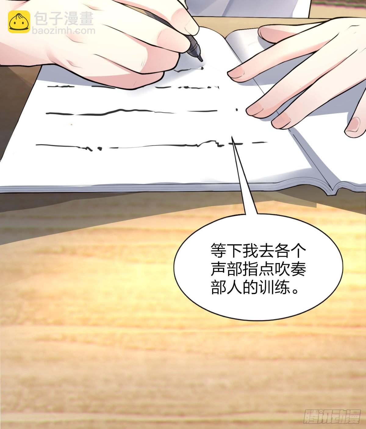 第七十一话：麻衣学姐想让你看-第74话