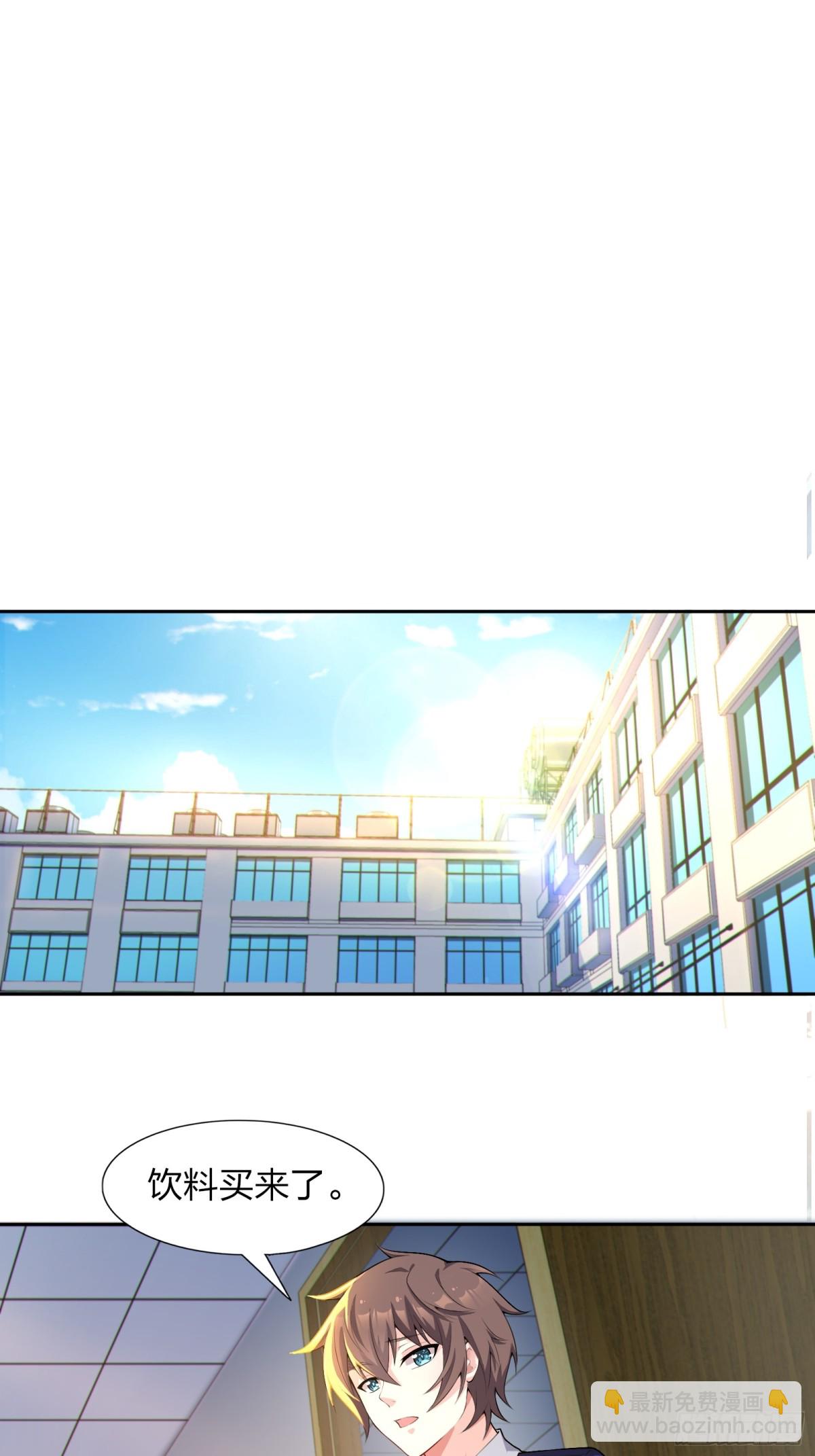 第七十一话：麻衣学姐想让你看-第74话