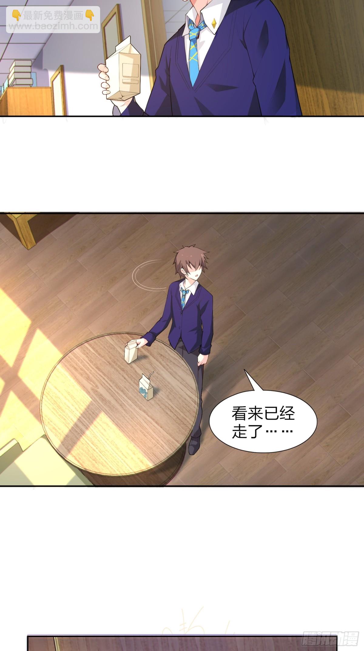 第七十一话：麻衣学姐想让你看-第74话