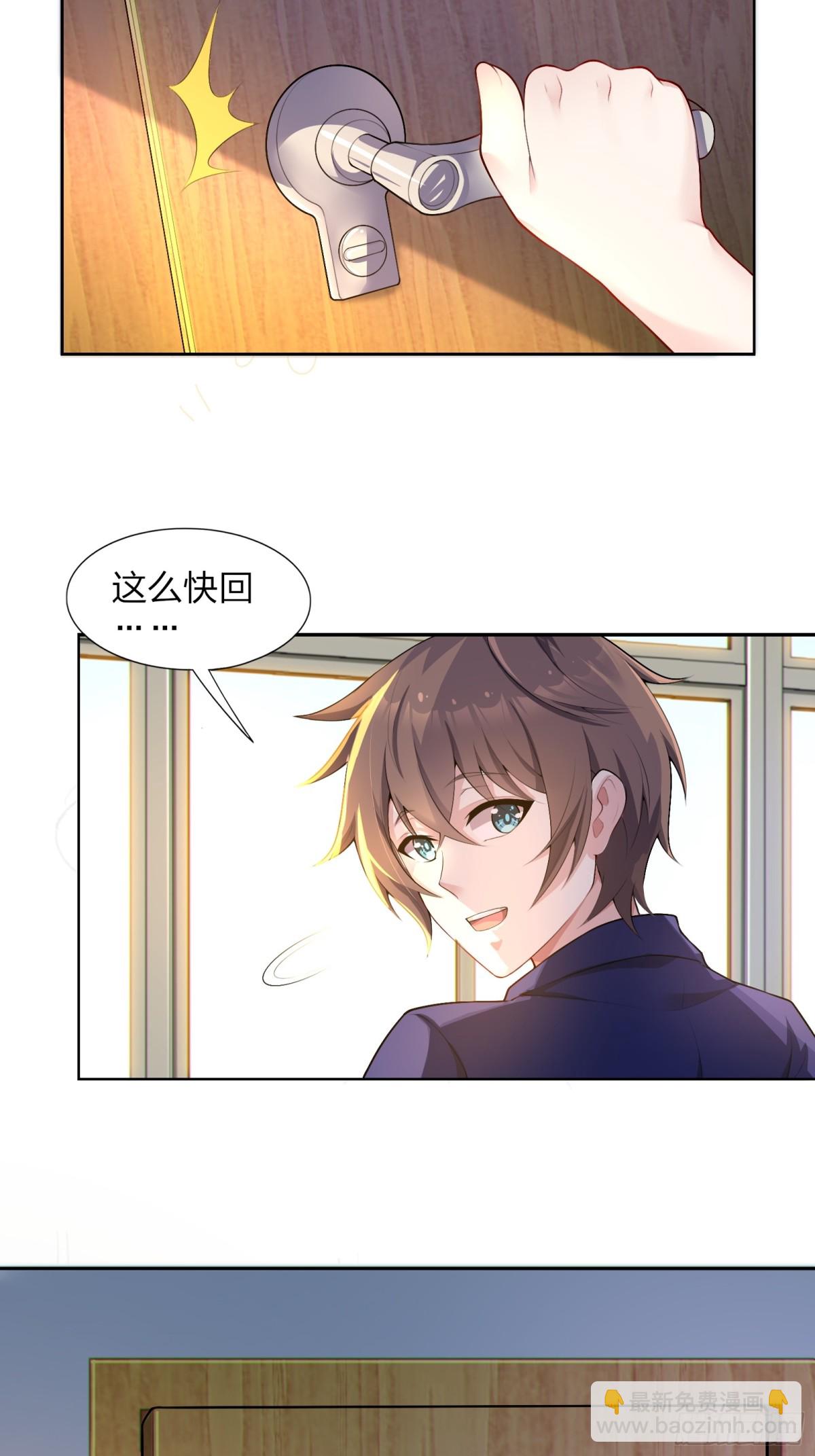 第七十一话：麻衣学姐想让你看-第74话