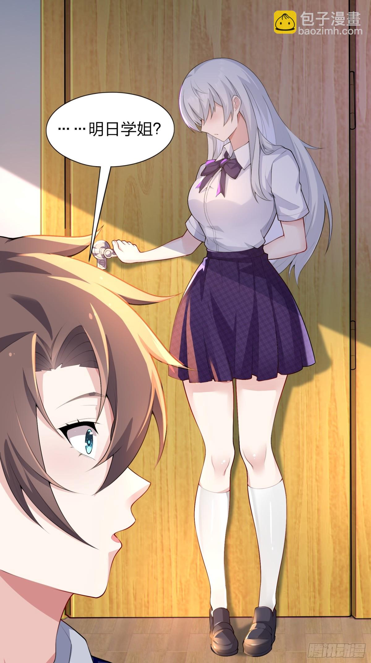 第七十一话：麻衣学姐想让你看-第74话