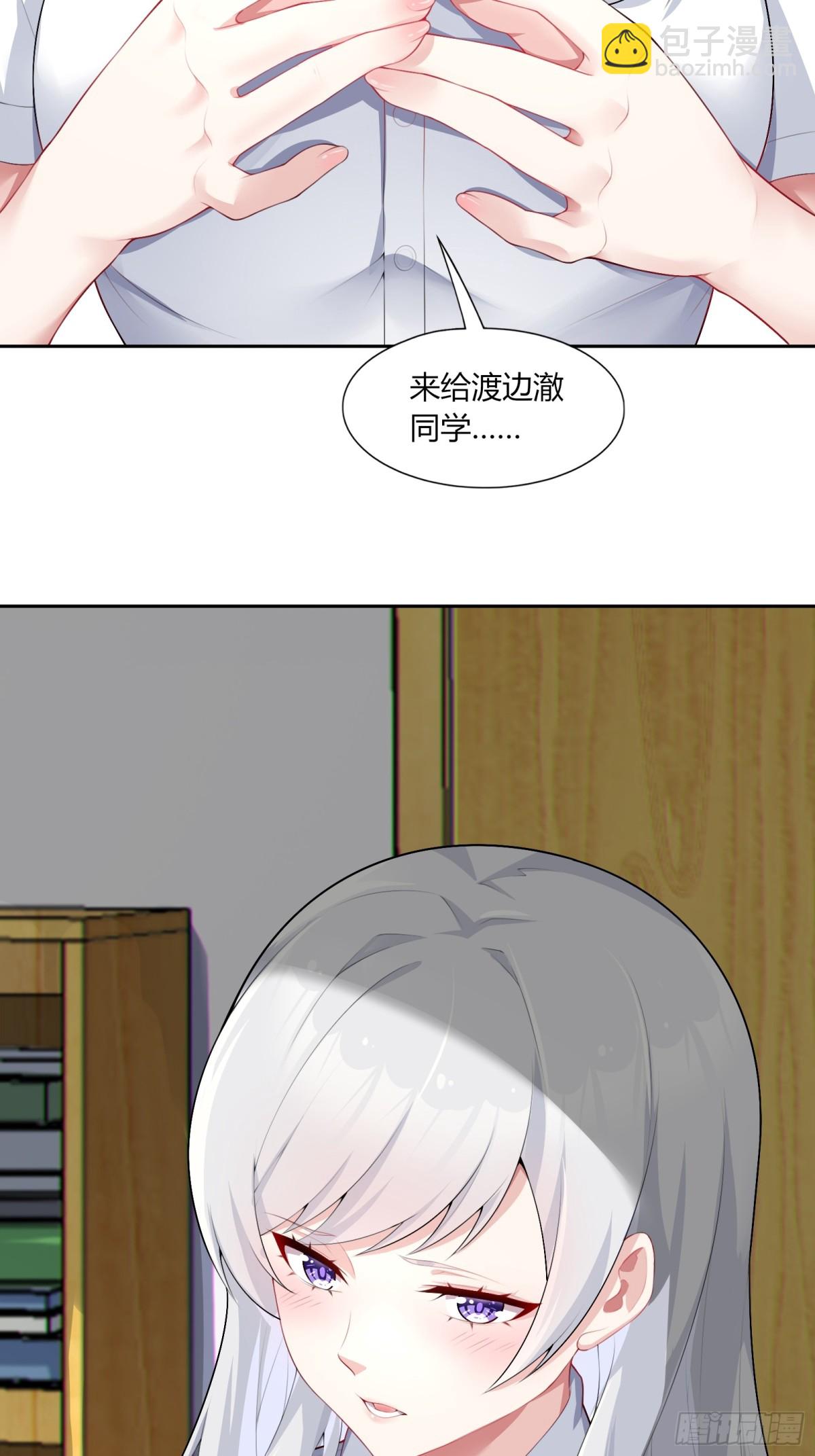 第七十一话：麻衣学姐想让你看-第74话