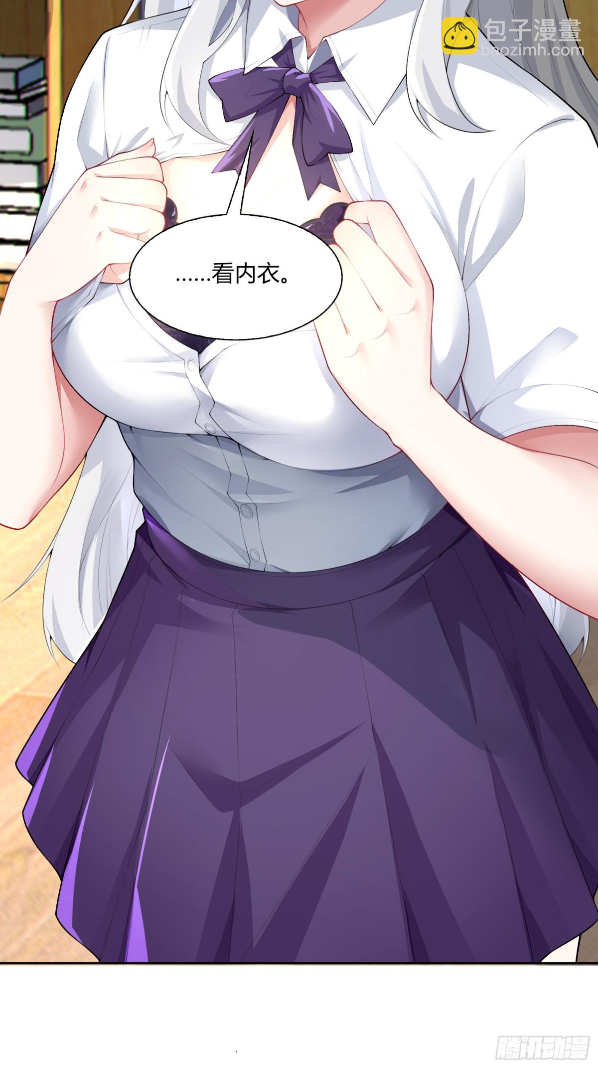 第七十一话：麻衣学姐想让你看-第74话