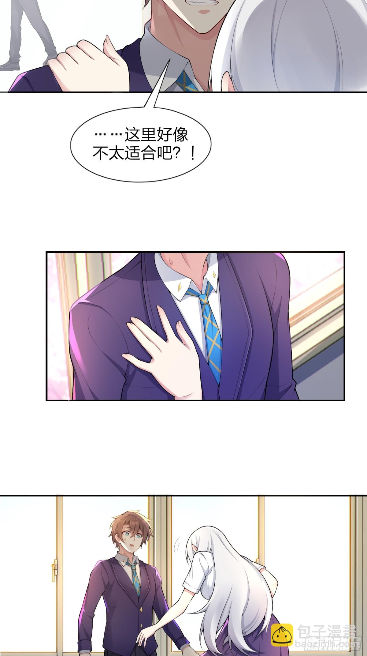 第七十一话：麻衣学姐想让你看-第74话