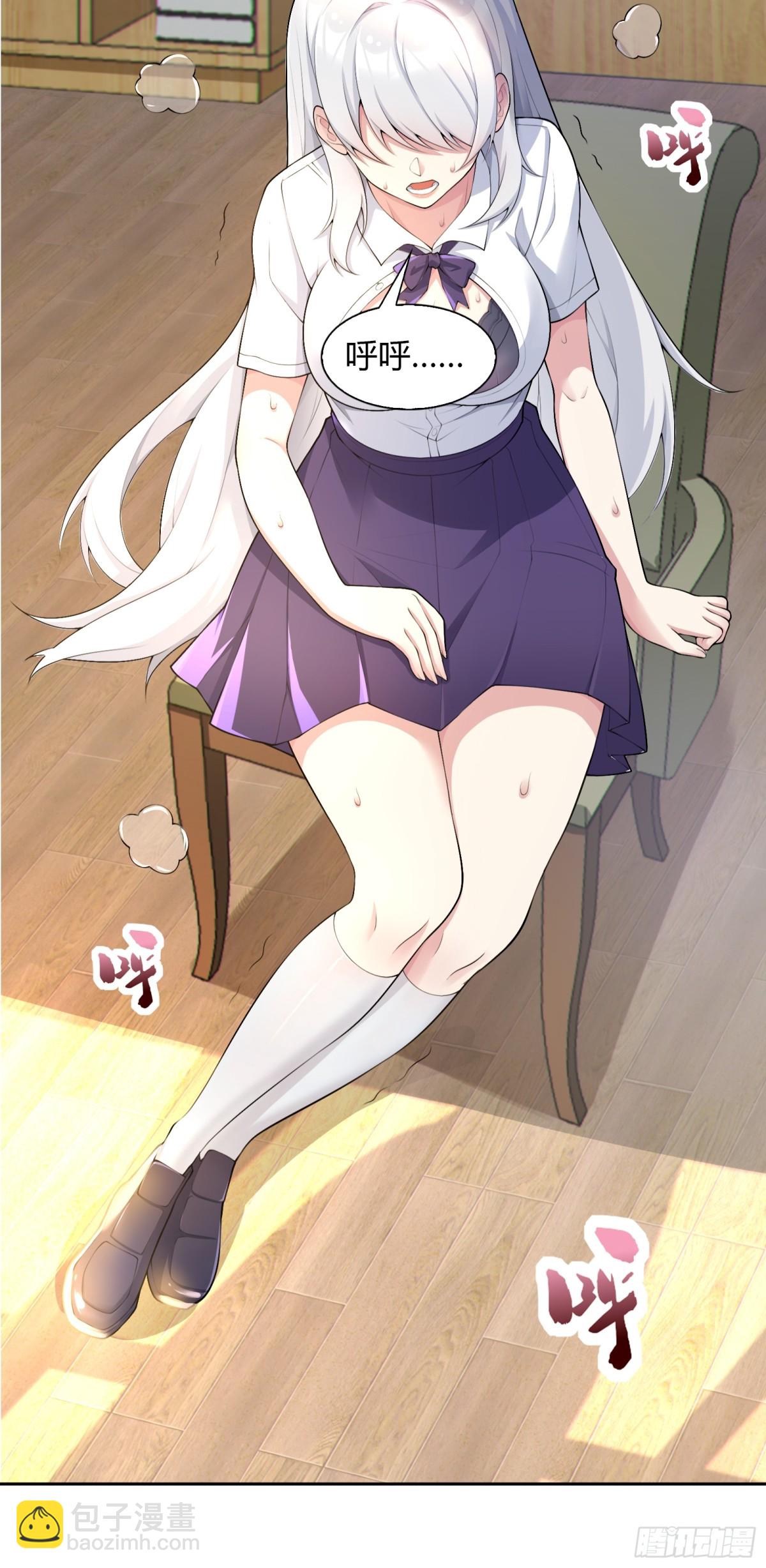 第七十一话：麻衣学姐想让你看-第74话