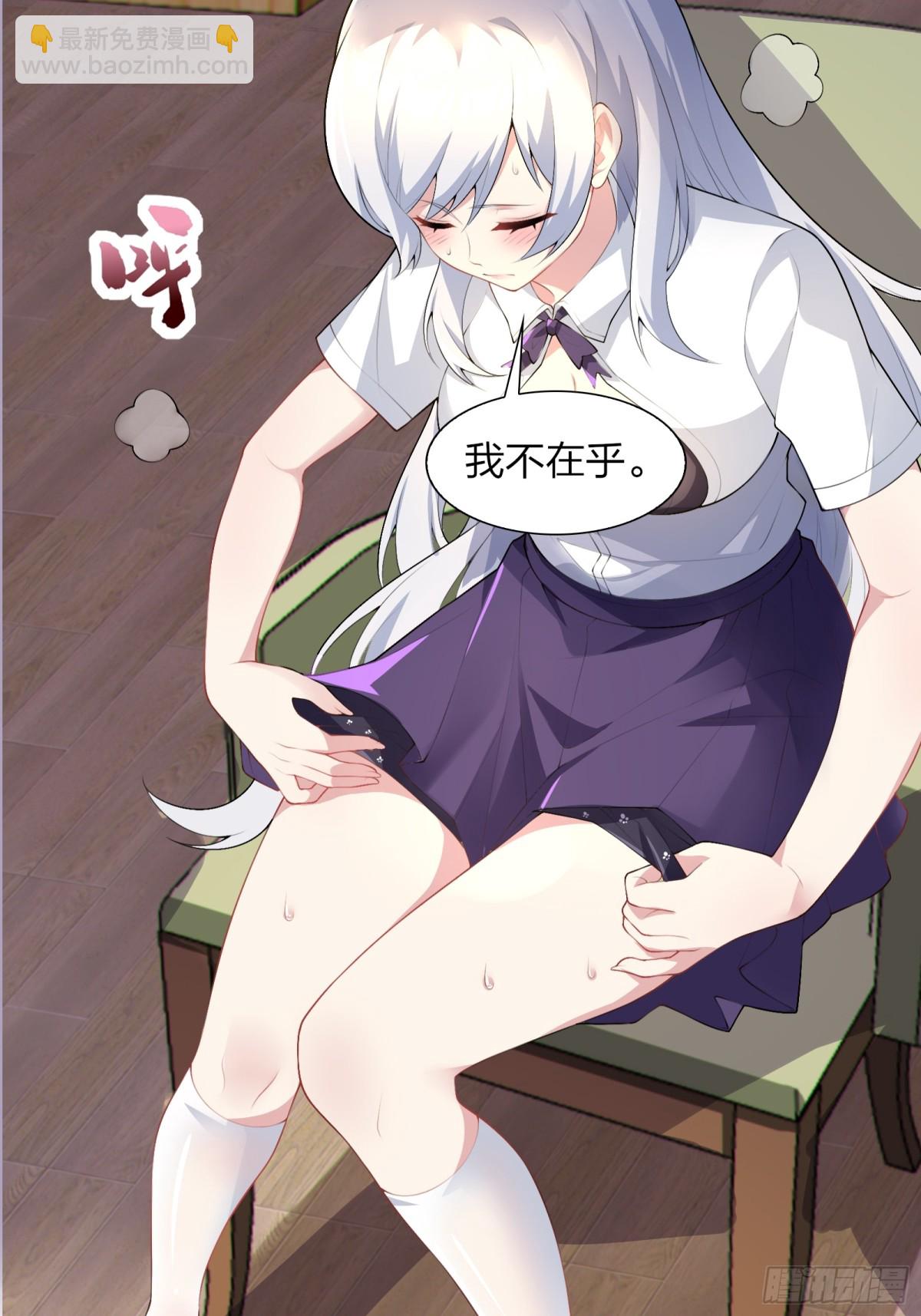 第七十一话：麻衣学姐想让你看-第74话