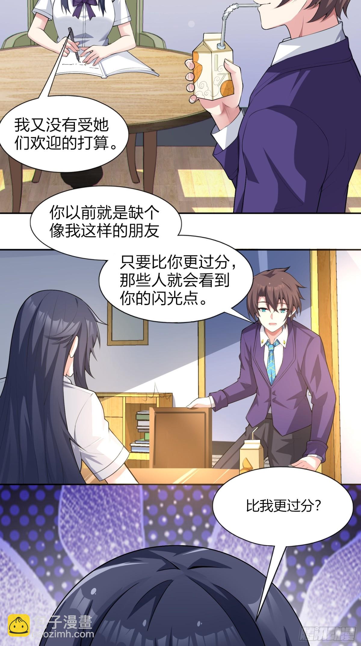 第七十一话：麻衣学姐想让你看-第74话