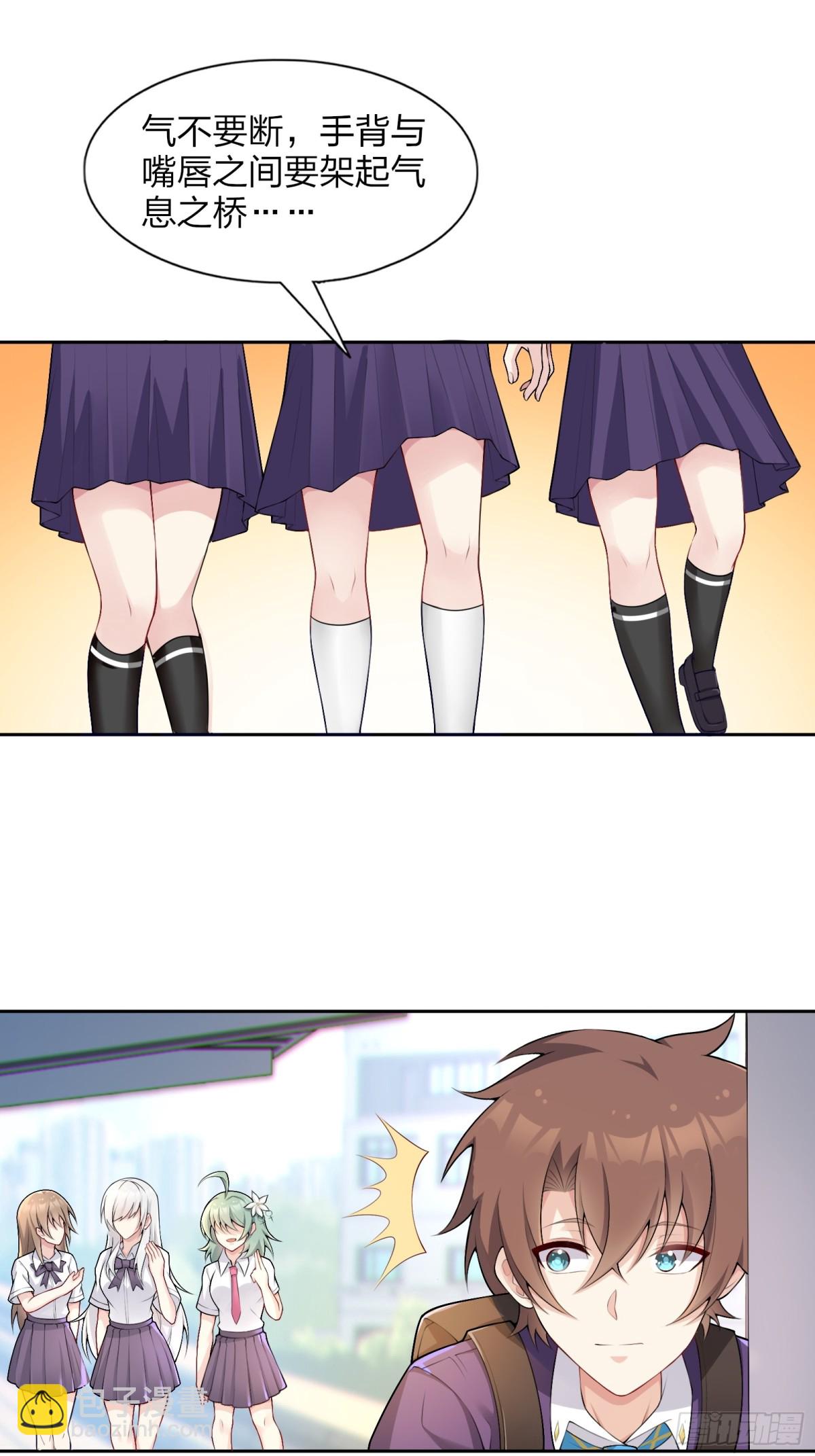 第七十一话：麻衣学姐想让你看-第74话