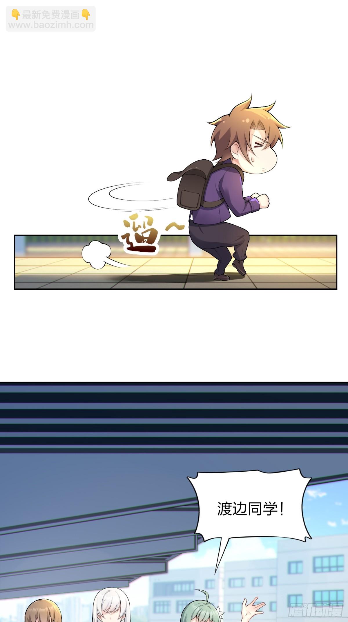 第七十一话：麻衣学姐想让你看-第74话