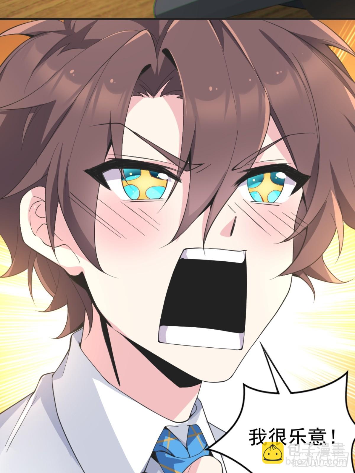 第七十三话：令人在意的渡边乐手-第76话