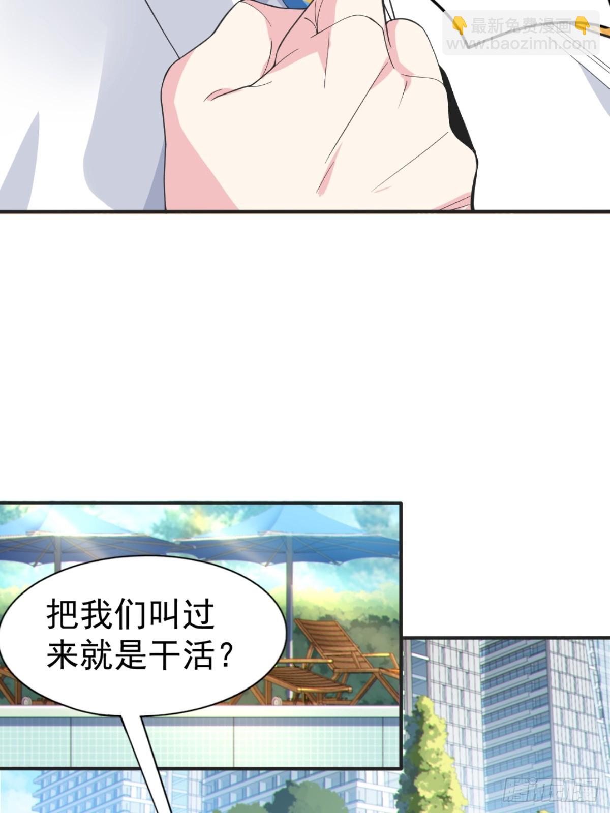 第七十三话：令人在意的渡边乐手-第76话