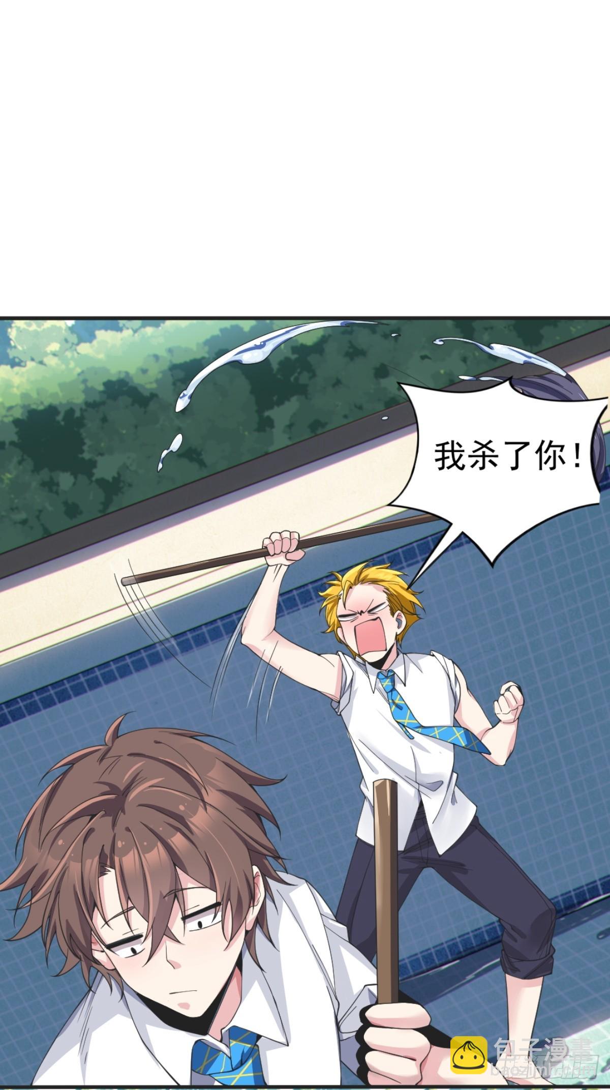 第七十三话：令人在意的渡边乐手-第76话