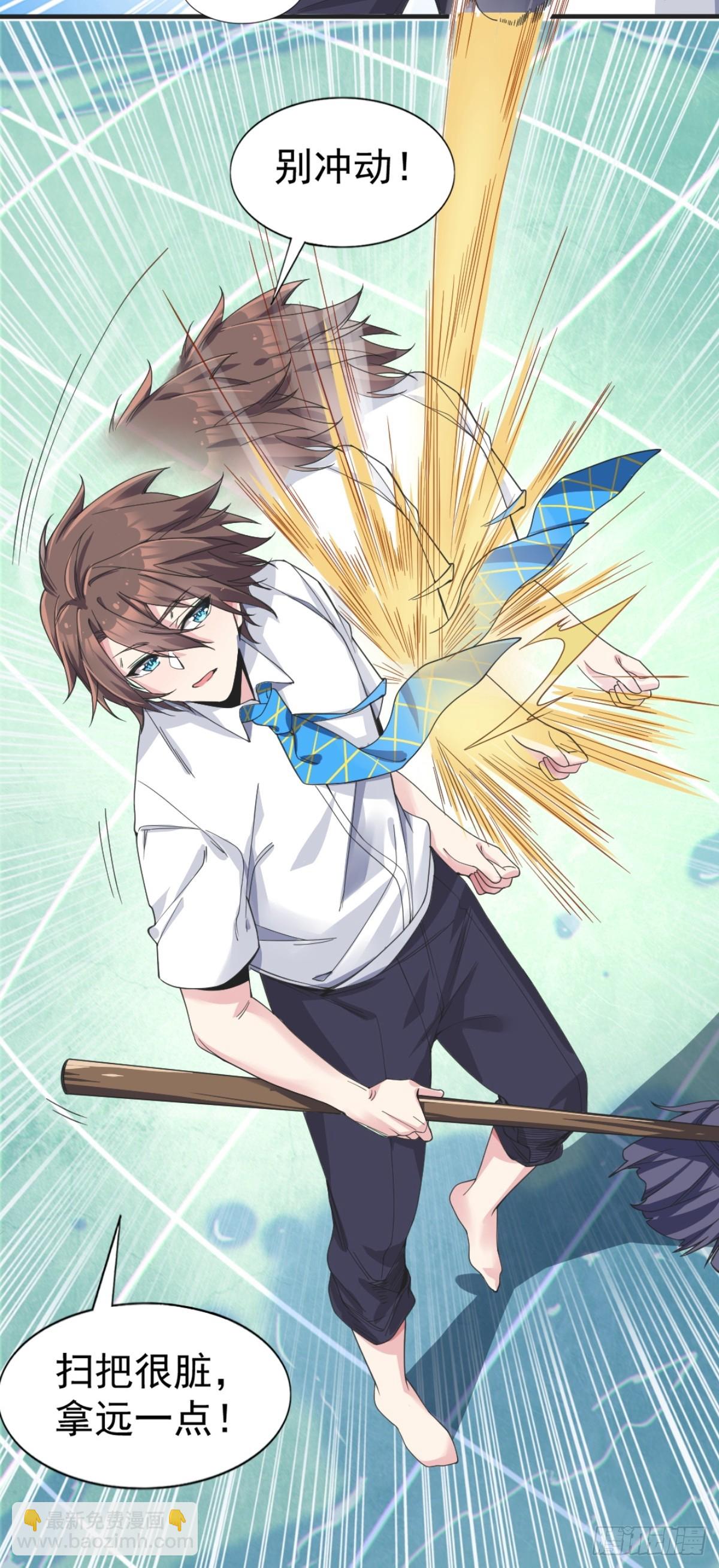 第七十三话：令人在意的渡边乐手-第76话