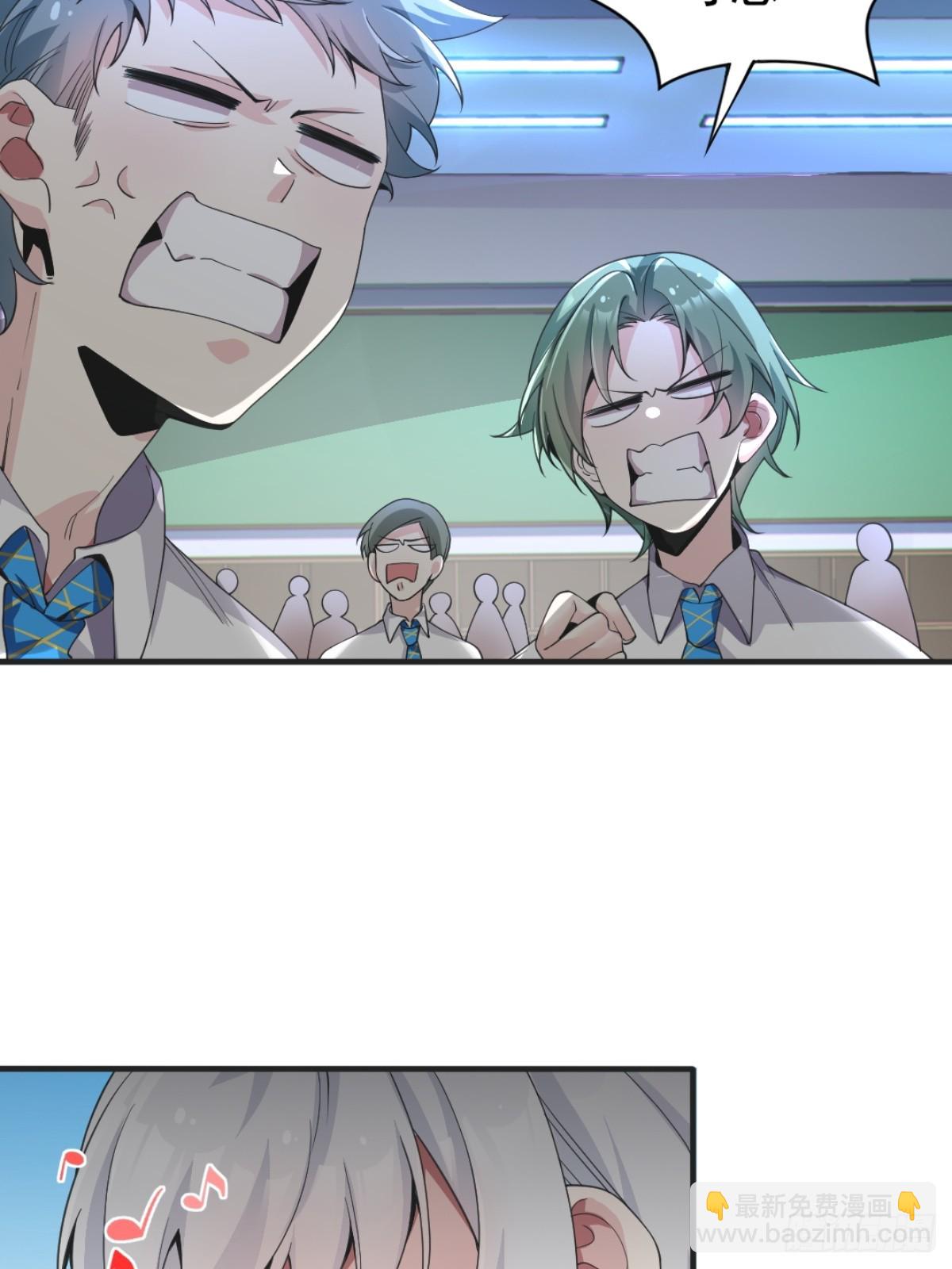 第七十三话：令人在意的渡边乐手-第76话