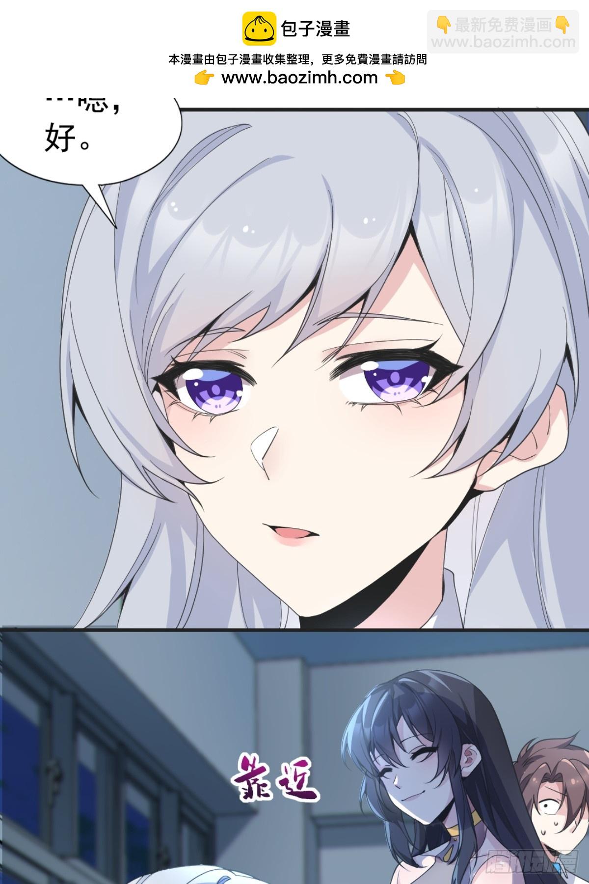 第七十三话：令人在意的渡边乐手-第76话