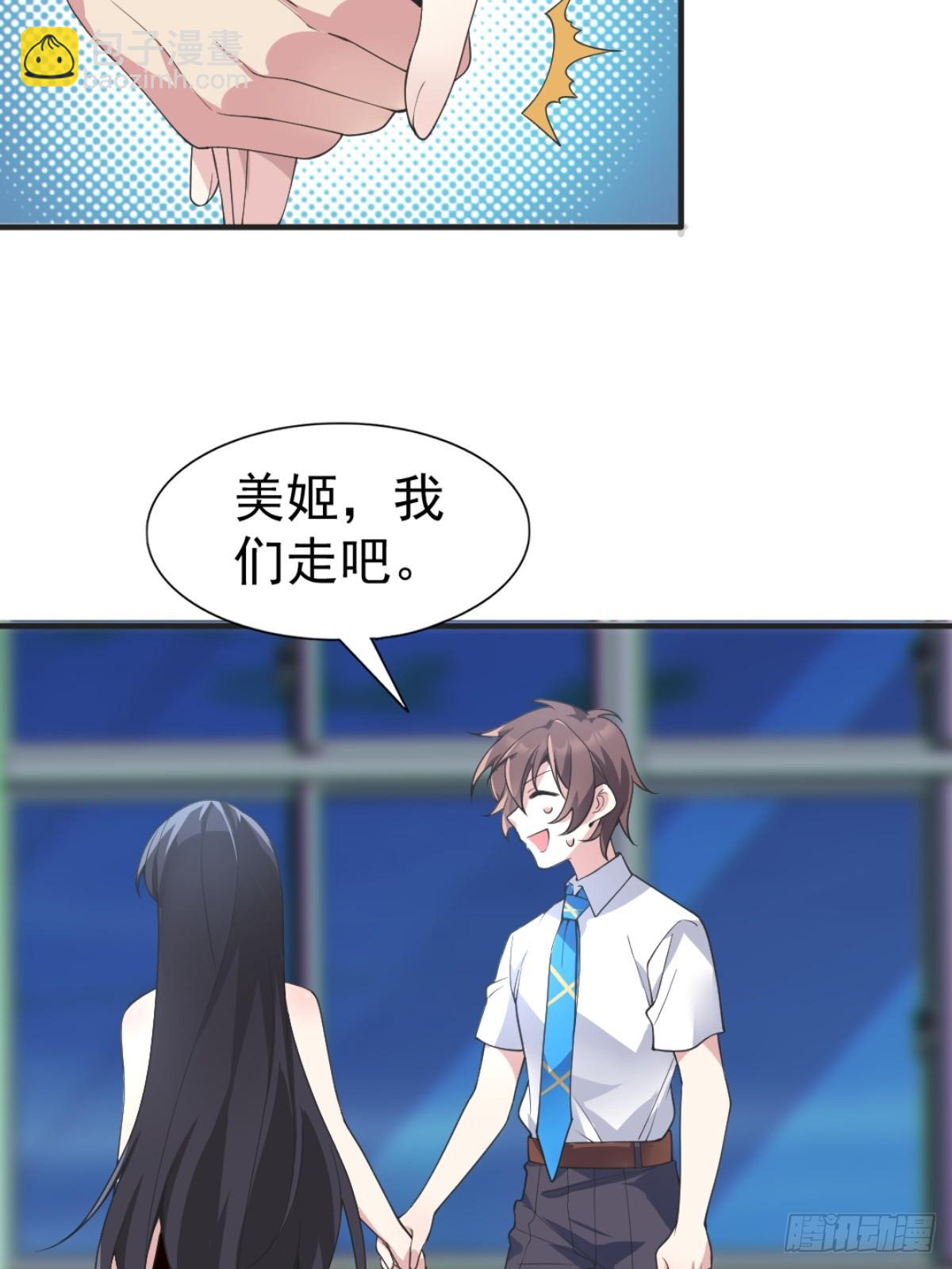 第七十三话：令人在意的渡边乐手-第76话